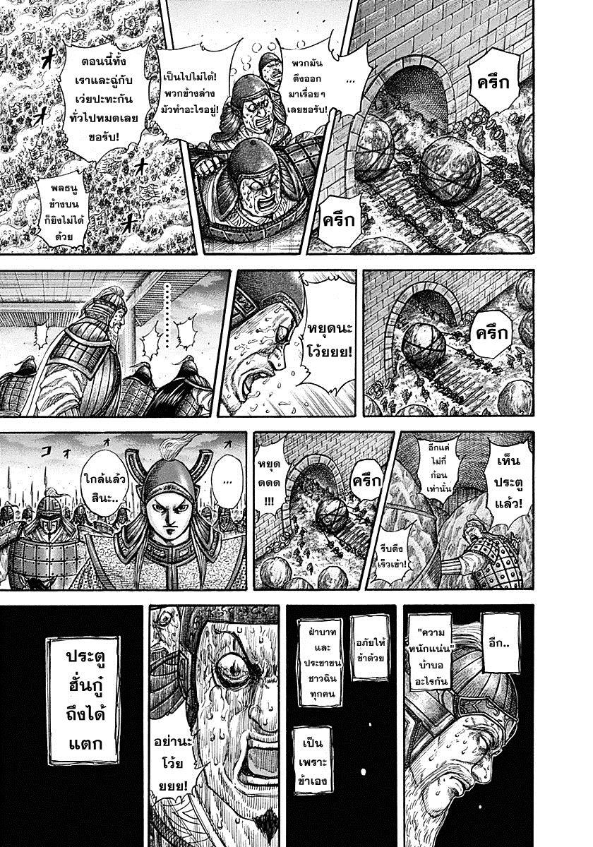 Manga-lc-com อ่านมังงะ อ่านการ์ตูน ออนไลน์ ฟรี Kingdom ตอนที่ 1 2 3 4 5 6 7 8 9 10 11 12 13 14 ฟรี ไม่มีโฆษณา Manga-lc - อ่าน มังงะ อ่าน การ์ตูน ออนไลน์ อ่านมังงะ ฟรี