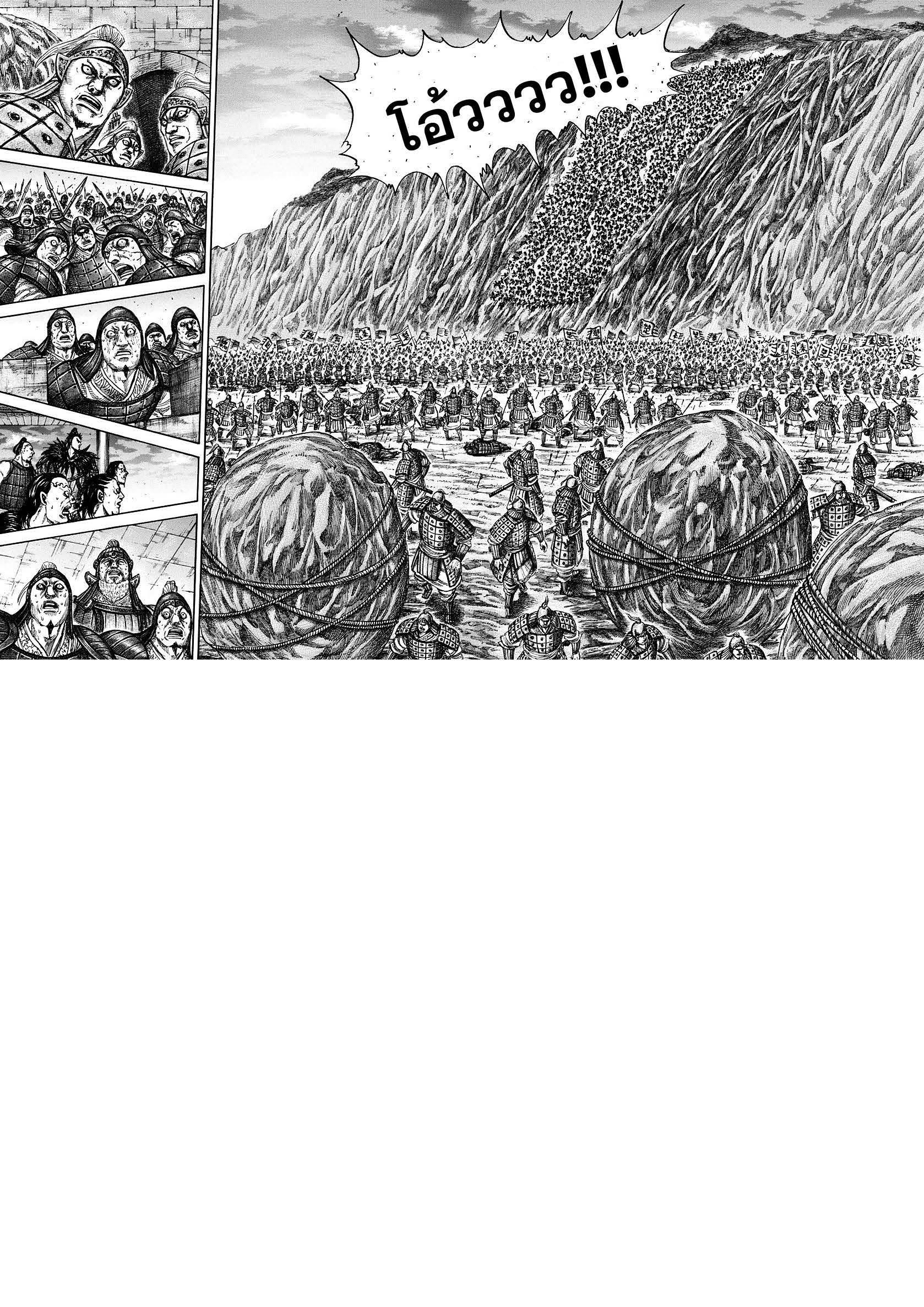 Manga-lc-com อ่านมังงะ อ่านการ์ตูน ออนไลน์ ฟรี Kingdom ตอนที่ 1 2 3 4 5 6 7 8 9 10 11 12 13 14 ฟรี ไม่มีโฆษณา Manga-lc - อ่าน มังงะ อ่าน การ์ตูน ออนไลน์ อ่านมังงะ ฟรี