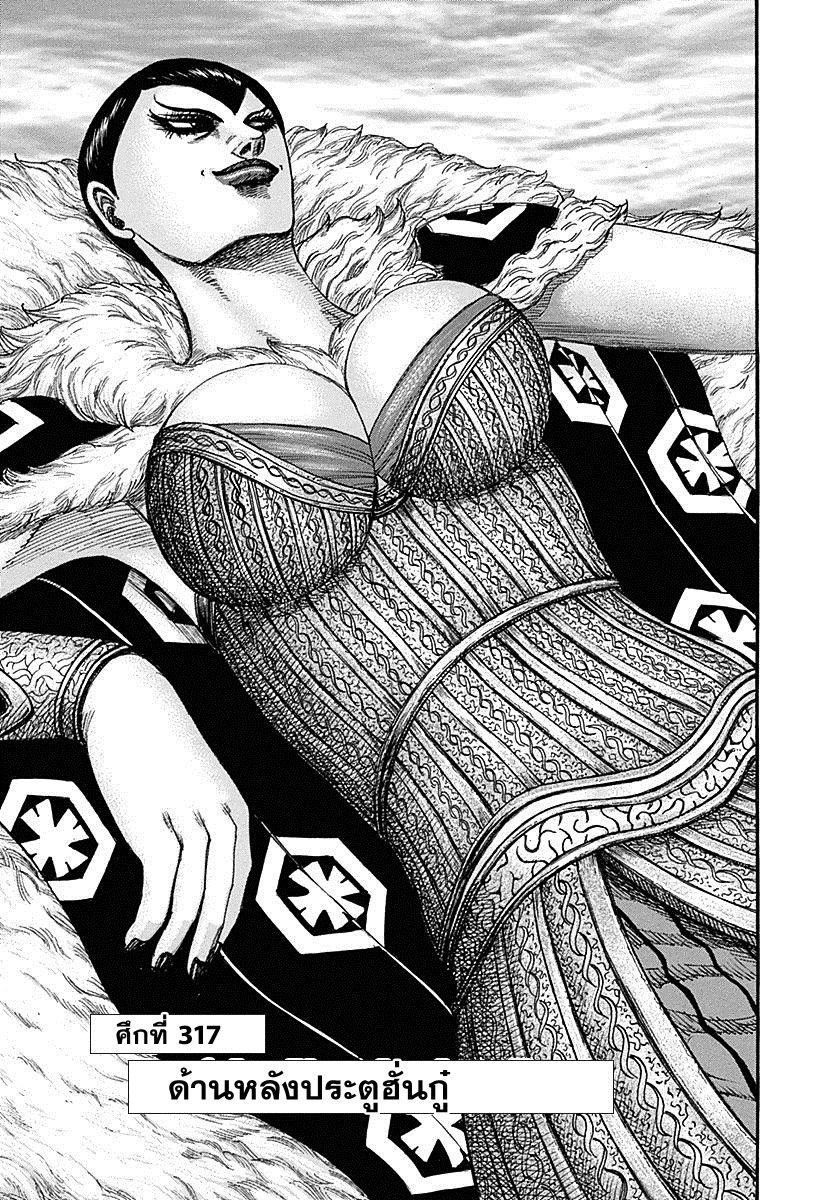 Manga-lc-com อ่านมังงะ อ่านการ์ตูน ออนไลน์ ฟรี Kingdom ตอนที่ 1 2 3 4 5 6 7 8 9 10 11 12 13 14 ฟรี ไม่มีโฆษณา Manga-lc - อ่าน มังงะ อ่าน การ์ตูน ออนไลน์ อ่านมังงะ ฟรี