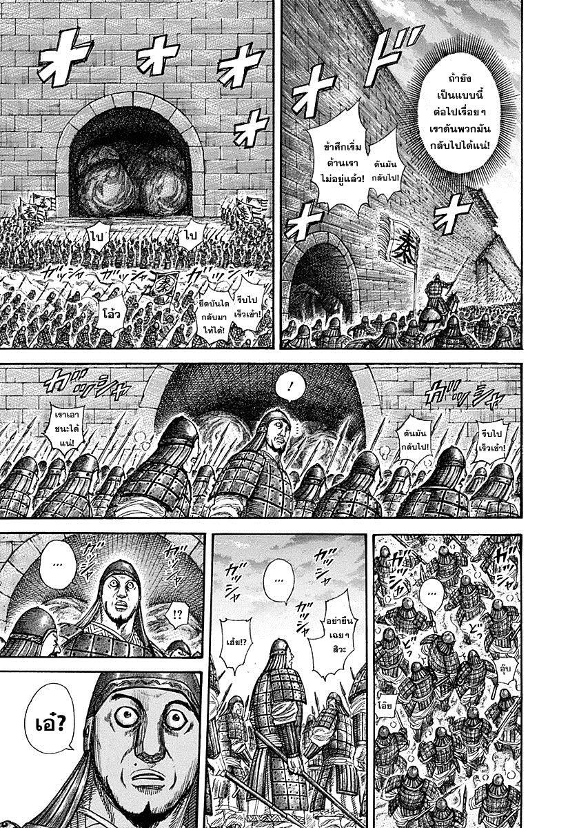 Manga-lc-com อ่านมังงะ อ่านการ์ตูน ออนไลน์ ฟรี Kingdom ตอนที่ 1 2 3 4 5 6 7 8 9 10 11 12 13 14 ฟรี ไม่มีโฆษณา Manga-lc - อ่าน มังงะ อ่าน การ์ตูน ออนไลน์ อ่านมังงะ ฟรี
