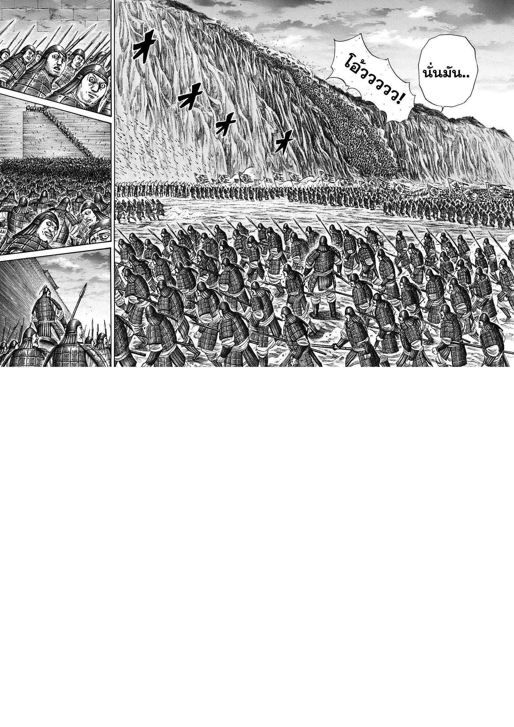 Manga-lc-com อ่านมังงะ อ่านการ์ตูน ออนไลน์ ฟรี Kingdom ตอนที่ 1 2 3 4 5 6 7 8 9 10 11 12 13 14 ฟรี ไม่มีโฆษณา Manga-lc - อ่าน มังงะ อ่าน การ์ตูน ออนไลน์ อ่านมังงะ ฟรี