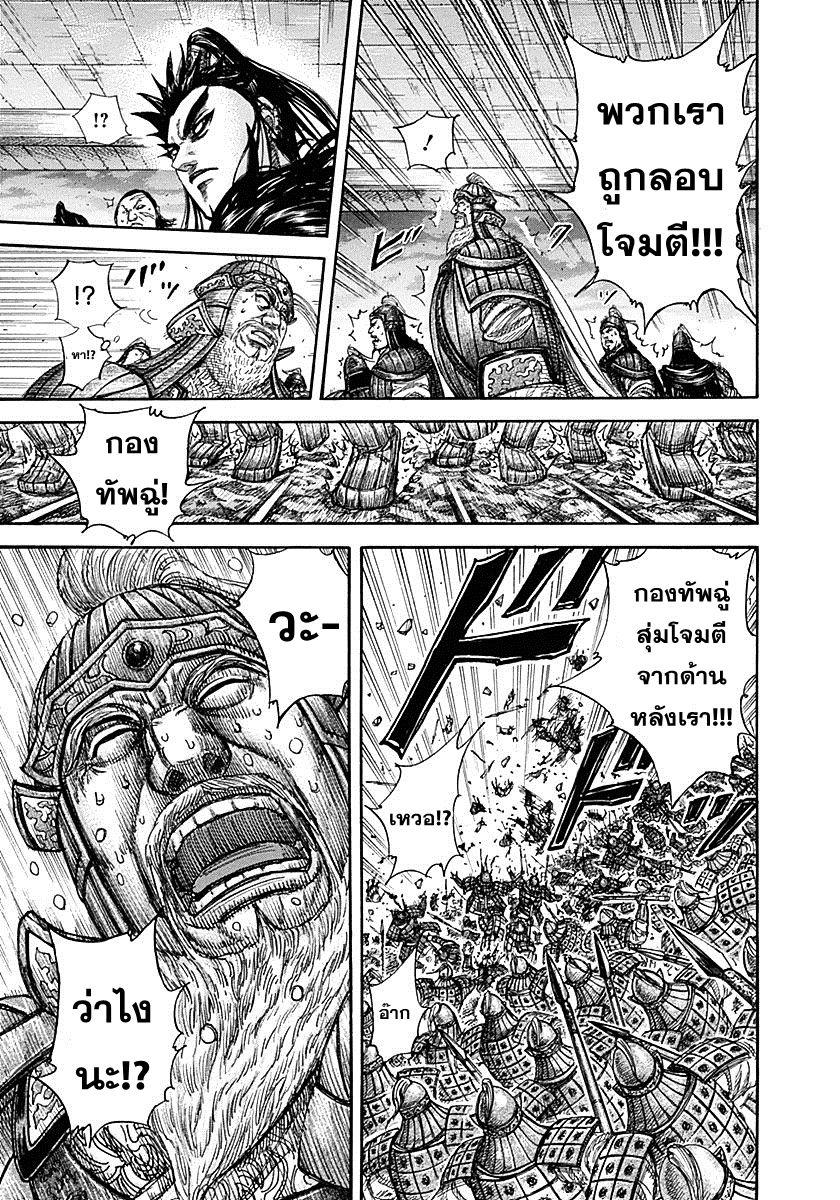 Manga-lc-com อ่านมังงะ อ่านการ์ตูน ออนไลน์ ฟรี Kingdom ตอนที่ 1 2 3 4 5 6 7 8 9 10 11 12 13 14 ฟรี ไม่มีโฆษณา Manga-lc - อ่าน มังงะ อ่าน การ์ตูน ออนไลน์ อ่านมังงะ ฟรี