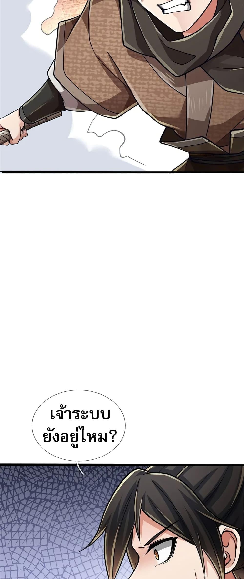 Manga-lc-com อ่านมังงะ อ่านการ์ตูน ออนไลน์ ฟรี I Am Invincible in the Fantasy World of the Apocalypse ตอนที่ 1 2 3 4 5 6 7 8 9 10 11 12 13 14 ฟรี ไม่มีโฆษณา Manga-lc - อ่าน มังงะ อ่าน การ์ตูน ออนไลน์ อ่านมังงะ ฟรี