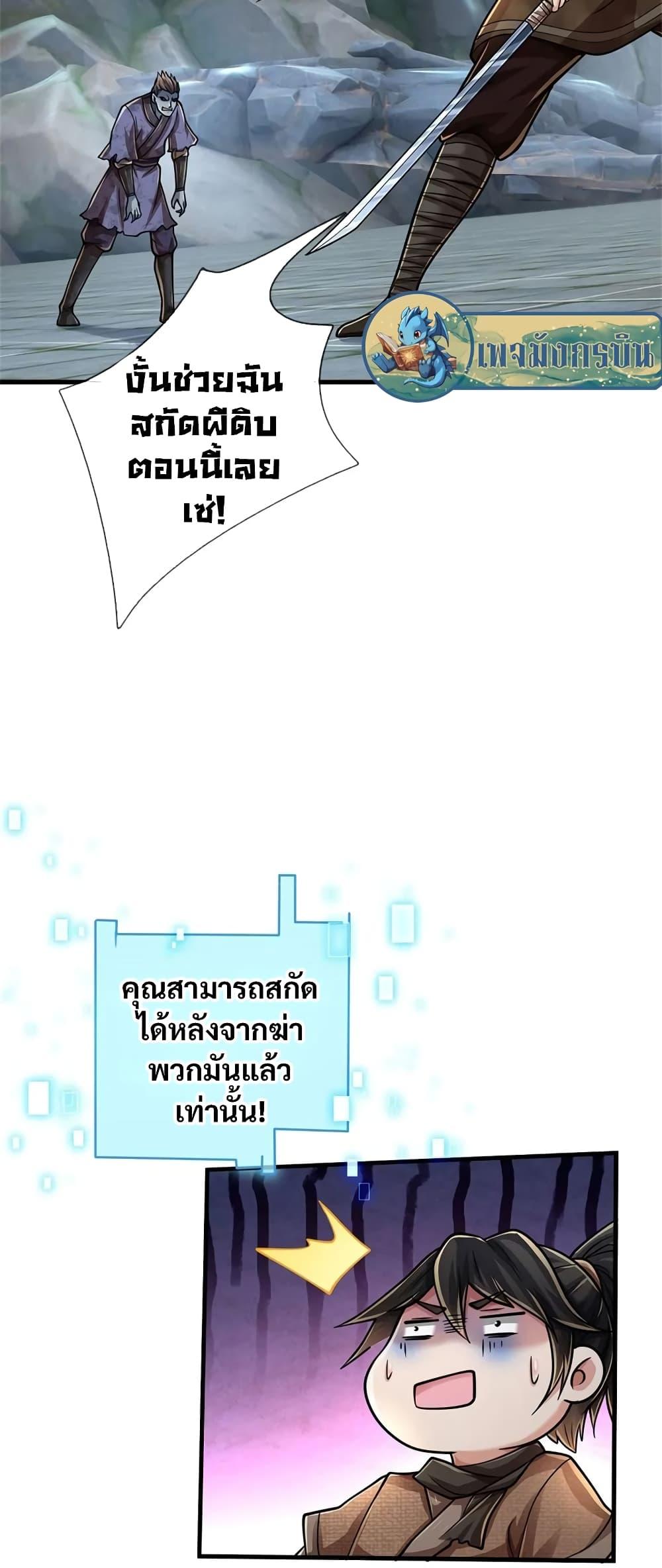 Manga-lc-com อ่านมังงะ อ่านการ์ตูน ออนไลน์ ฟรี I Am Invincible in the Fantasy World of the Apocalypse ตอนที่ 1 2 3 4 5 6 7 8 9 10 11 12 13 14 ฟรี ไม่มีโฆษณา Manga-lc - อ่าน มังงะ อ่าน การ์ตูน ออนไลน์ อ่านมังงะ ฟรี