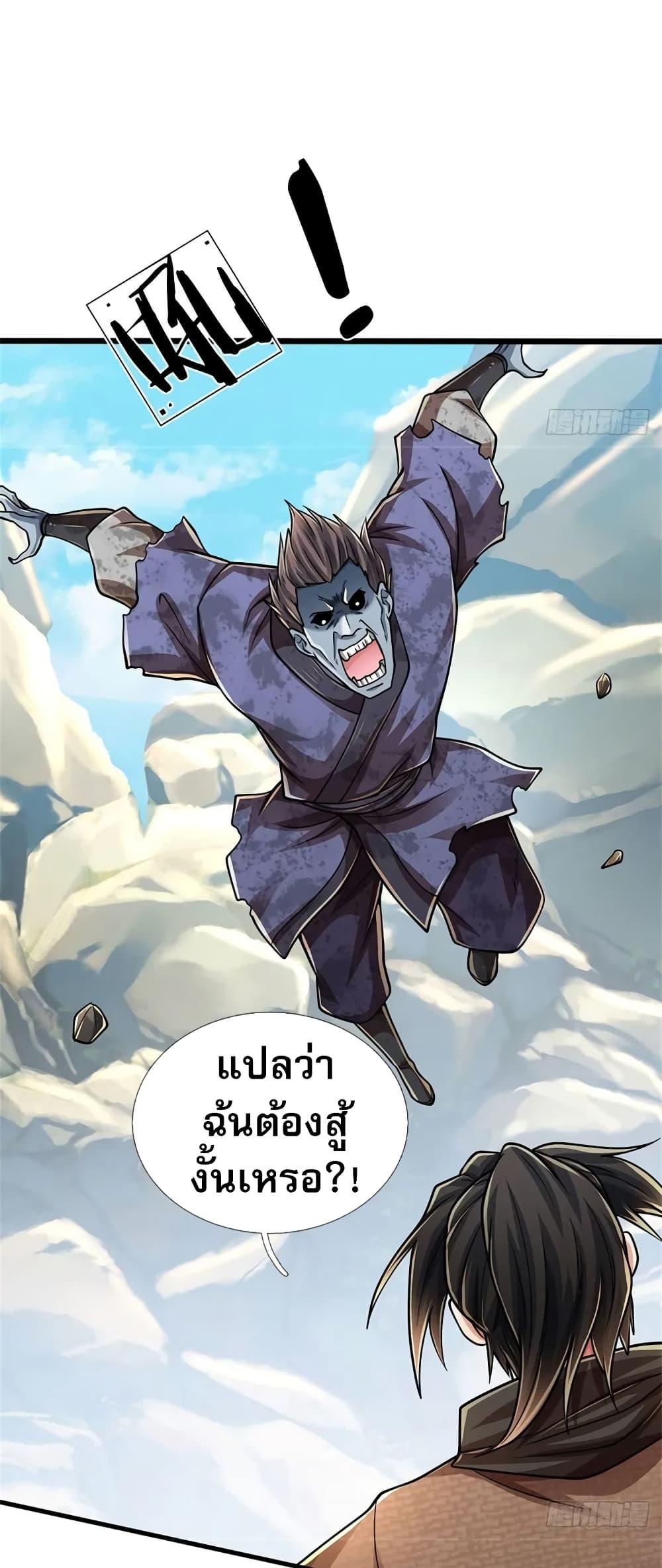 Manga-lc-com อ่านมังงะ อ่านการ์ตูน ออนไลน์ ฟรี I Am Invincible in the Fantasy World of the Apocalypse ตอนที่ 1 2 3 4 5 6 7 8 9 10 11 12 13 14 ฟรี ไม่มีโฆษณา Manga-lc - อ่าน มังงะ อ่าน การ์ตูน ออนไลน์ อ่านมังงะ ฟรี