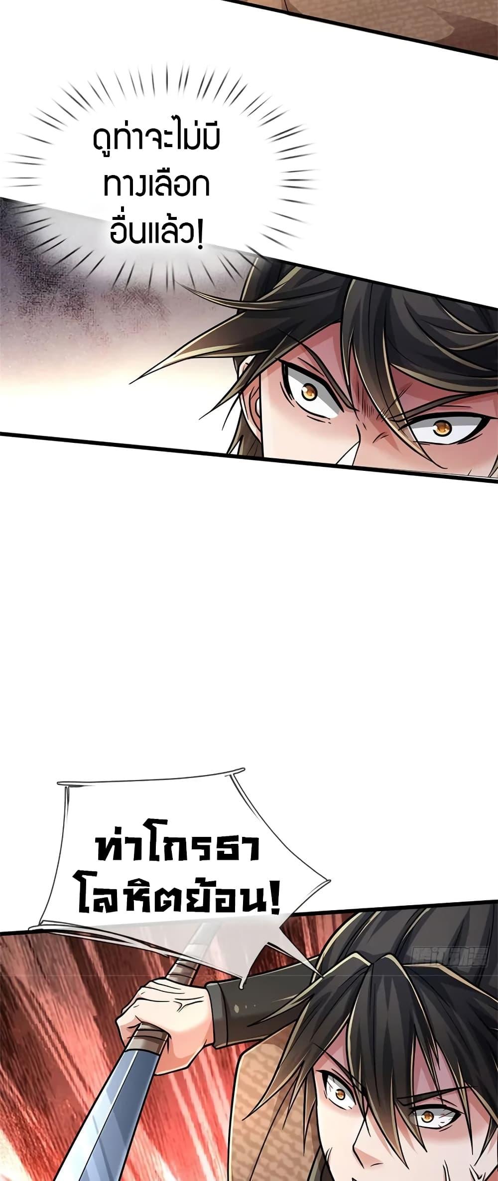 Manga-lc-com อ่านมังงะ อ่านการ์ตูน ออนไลน์ ฟรี I Am Invincible in the Fantasy World of the Apocalypse ตอนที่ 1 2 3 4 5 6 7 8 9 10 11 12 13 14 ฟรี ไม่มีโฆษณา Manga-lc - อ่าน มังงะ อ่าน การ์ตูน ออนไลน์ อ่านมังงะ ฟรี