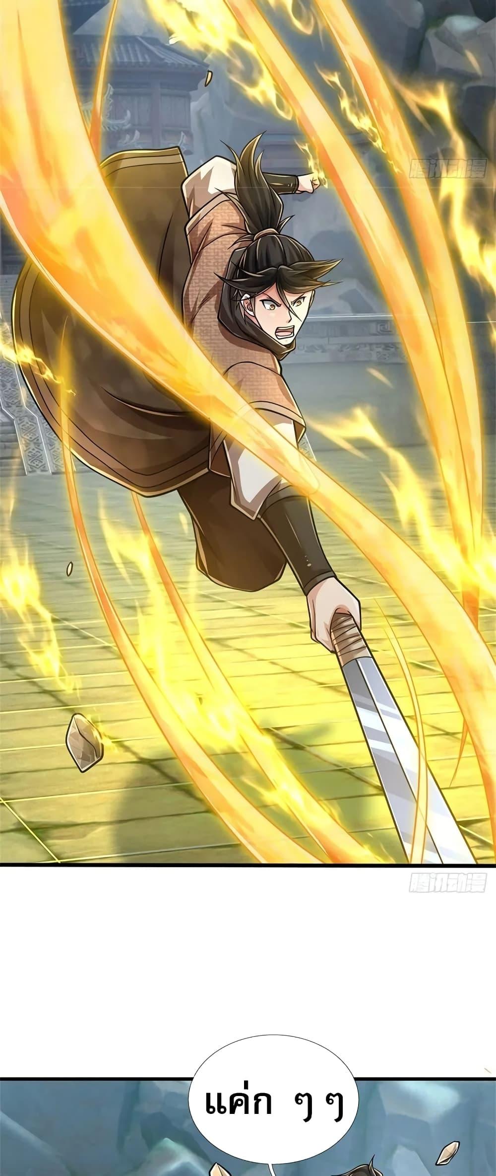 Manga-lc-com อ่านมังงะ อ่านการ์ตูน ออนไลน์ ฟรี I Am Invincible in the Fantasy World of the Apocalypse ตอนที่ 1 2 3 4 5 6 7 8 9 10 11 12 13 14 ฟรี ไม่มีโฆษณา Manga-lc - อ่าน มังงะ อ่าน การ์ตูน ออนไลน์ อ่านมังงะ ฟรี