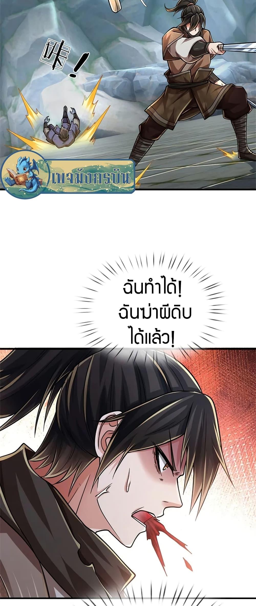 Manga-lc-com อ่านมังงะ อ่านการ์ตูน ออนไลน์ ฟรี I Am Invincible in the Fantasy World of the Apocalypse ตอนที่ 1 2 3 4 5 6 7 8 9 10 11 12 13 14 ฟรี ไม่มีโฆษณา Manga-lc - อ่าน มังงะ อ่าน การ์ตูน ออนไลน์ อ่านมังงะ ฟรี