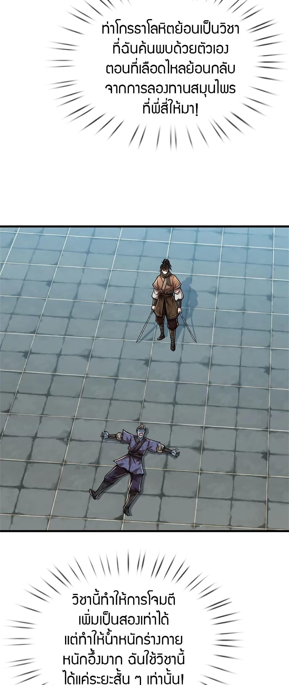 Manga-lc-com อ่านมังงะ อ่านการ์ตูน ออนไลน์ ฟรี I Am Invincible in the Fantasy World of the Apocalypse ตอนที่ 1 2 3 4 5 6 7 8 9 10 11 12 13 14 ฟรี ไม่มีโฆษณา Manga-lc - อ่าน มังงะ อ่าน การ์ตูน ออนไลน์ อ่านมังงะ ฟรี