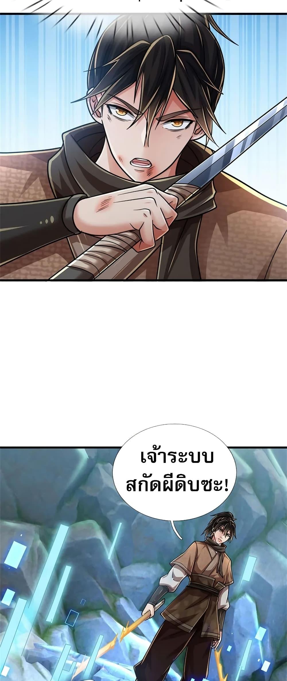 Manga-lc-com อ่านมังงะ อ่านการ์ตูน ออนไลน์ ฟรี I Am Invincible in the Fantasy World of the Apocalypse ตอนที่ 1 2 3 4 5 6 7 8 9 10 11 12 13 14 ฟรี ไม่มีโฆษณา Manga-lc - อ่าน มังงะ อ่าน การ์ตูน ออนไลน์ อ่านมังงะ ฟรี