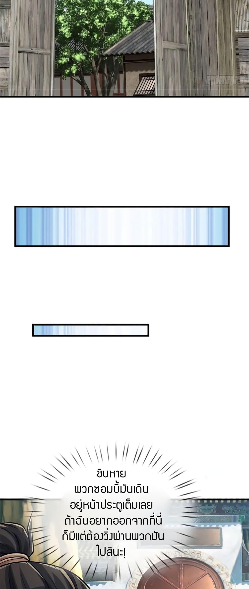 Manga-lc-com อ่านมังงะ อ่านการ์ตูน ออนไลน์ ฟรี I Am Invincible in the Fantasy World of the Apocalypse ตอนที่ 1 2 3 4 5 6 7 8 9 10 11 12 13 14 ฟรี ไม่มีโฆษณา Manga-lc - อ่าน มังงะ อ่าน การ์ตูน ออนไลน์ อ่านมังงะ ฟรี