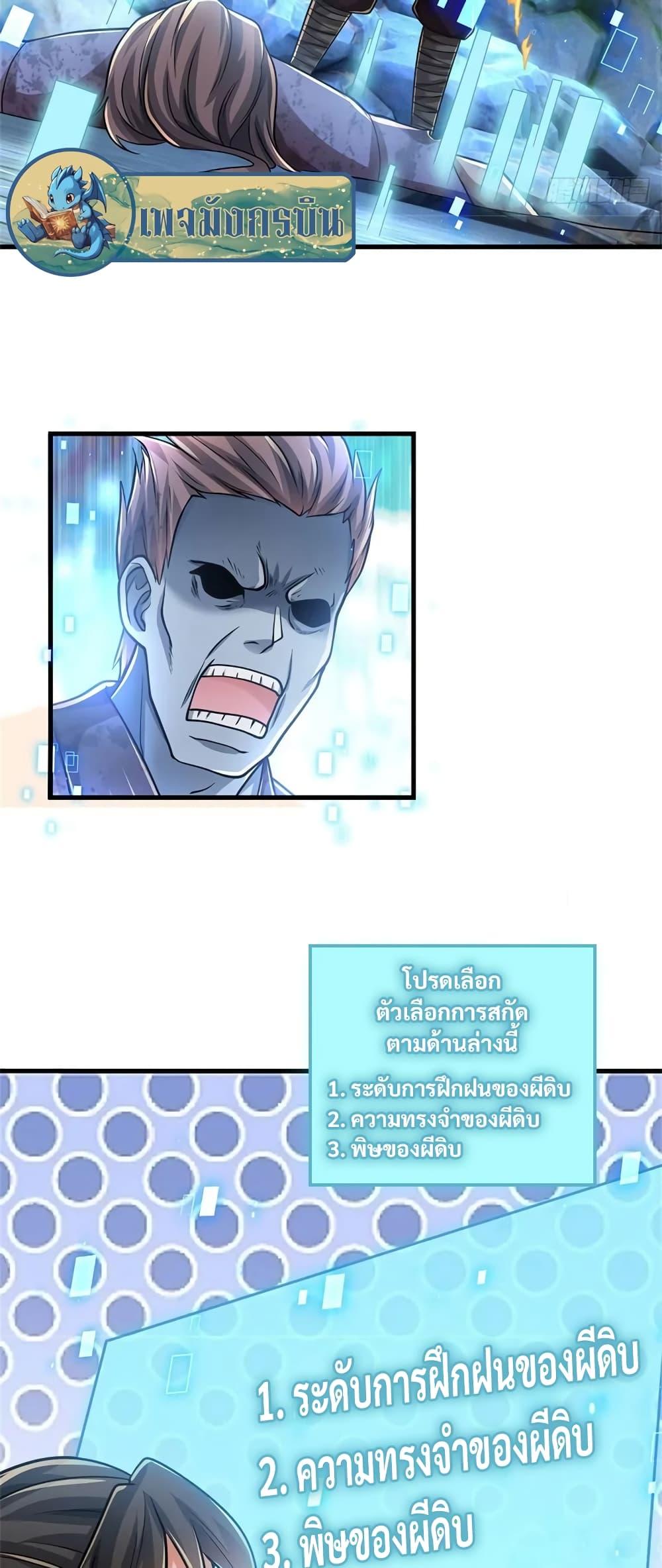 Manga-lc-com อ่านมังงะ อ่านการ์ตูน ออนไลน์ ฟรี I Am Invincible in the Fantasy World of the Apocalypse ตอนที่ 1 2 3 4 5 6 7 8 9 10 11 12 13 14 ฟรี ไม่มีโฆษณา Manga-lc - อ่าน มังงะ อ่าน การ์ตูน ออนไลน์ อ่านมังงะ ฟรี