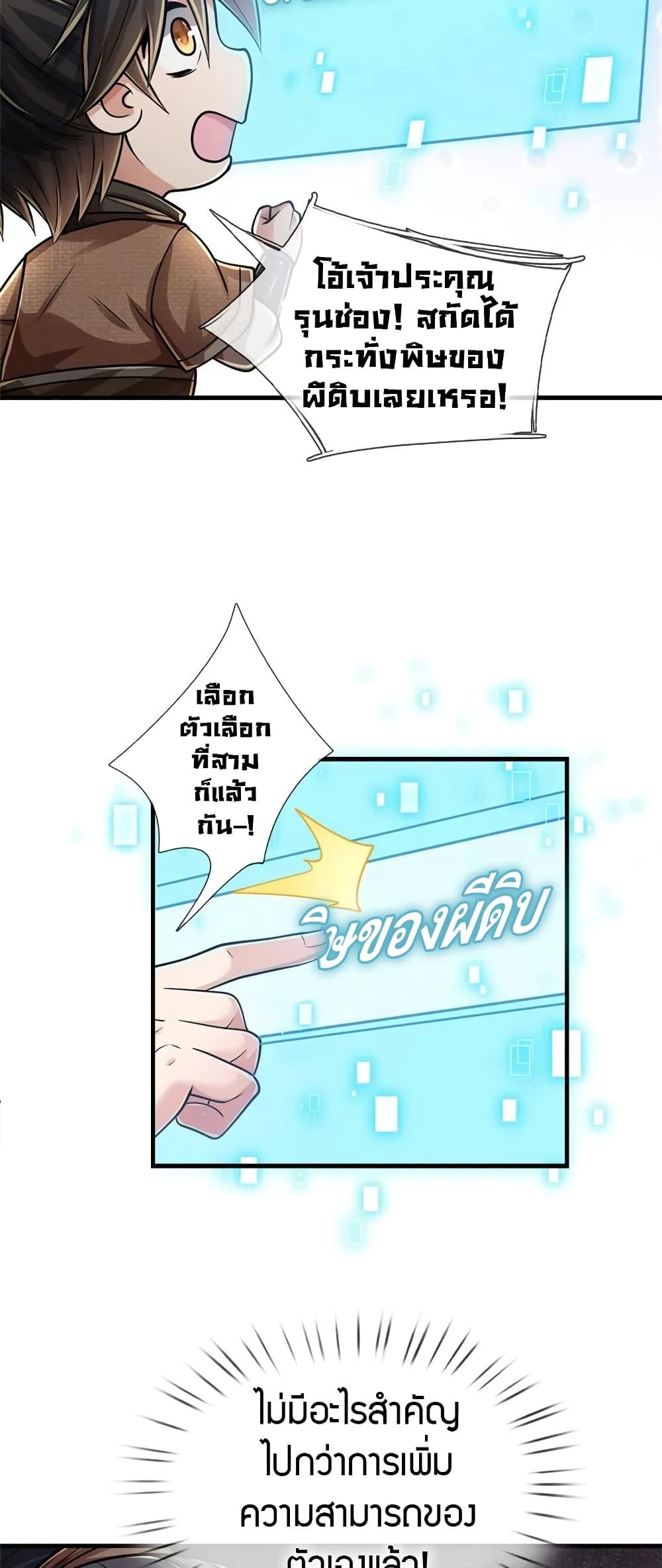 Manga-lc-com อ่านมังงะ อ่านการ์ตูน ออนไลน์ ฟรี I Am Invincible in the Fantasy World of the Apocalypse ตอนที่ 1 2 3 4 5 6 7 8 9 10 11 12 13 14 ฟรี ไม่มีโฆษณา Manga-lc - อ่าน มังงะ อ่าน การ์ตูน ออนไลน์ อ่านมังงะ ฟรี