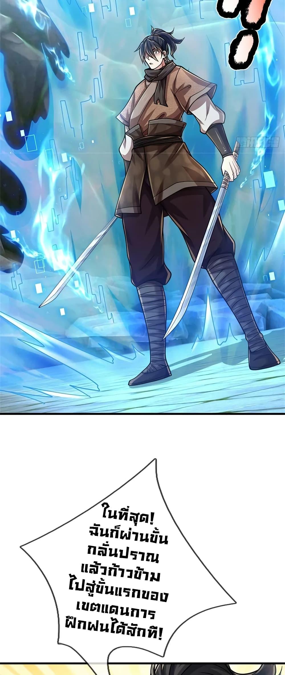 Manga-lc-com อ่านมังงะ อ่านการ์ตูน ออนไลน์ ฟรี I Am Invincible in the Fantasy World of the Apocalypse ตอนที่ 1 2 3 4 5 6 7 8 9 10 11 12 13 14 ฟรี ไม่มีโฆษณา Manga-lc - อ่าน มังงะ อ่าน การ์ตูน ออนไลน์ อ่านมังงะ ฟรี