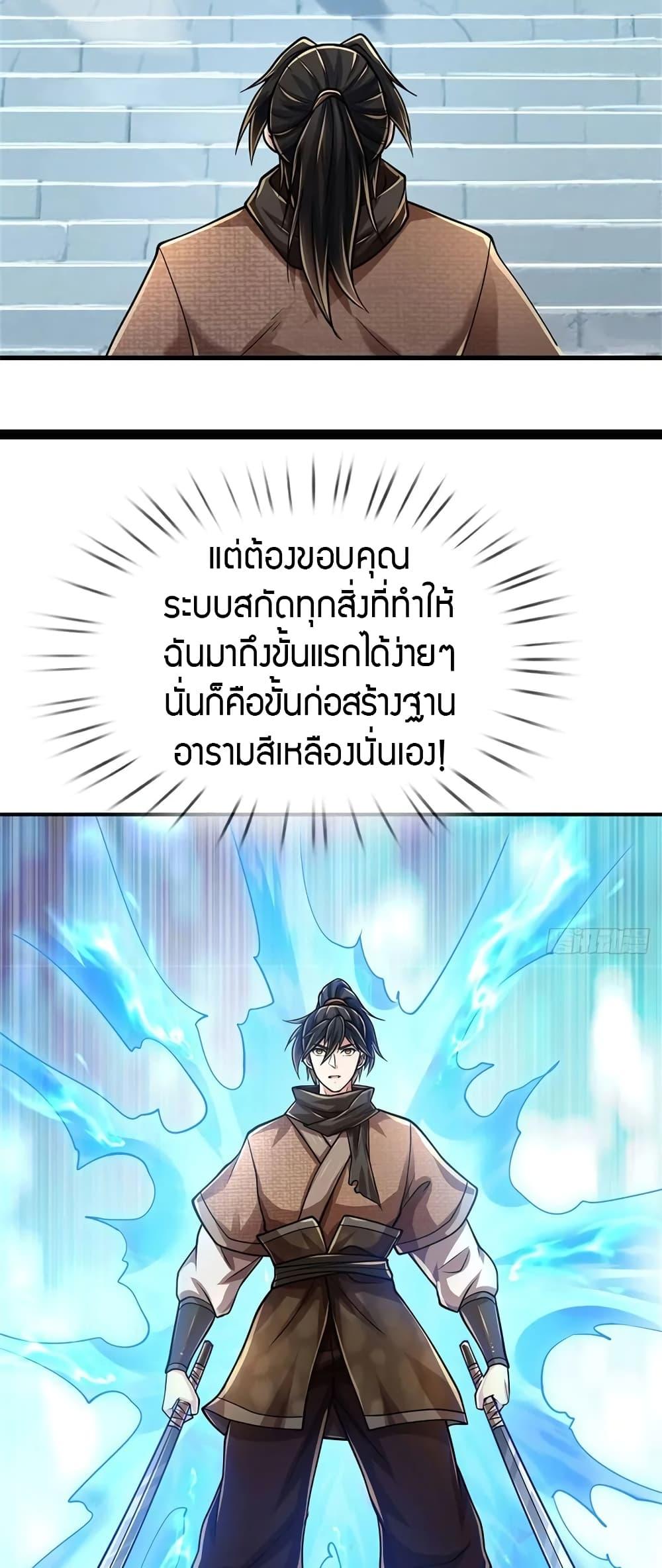 Manga-lc-com อ่านมังงะ อ่านการ์ตูน ออนไลน์ ฟรี I Am Invincible in the Fantasy World of the Apocalypse ตอนที่ 1 2 3 4 5 6 7 8 9 10 11 12 13 14 ฟรี ไม่มีโฆษณา Manga-lc - อ่าน มังงะ อ่าน การ์ตูน ออนไลน์ อ่านมังงะ ฟรี