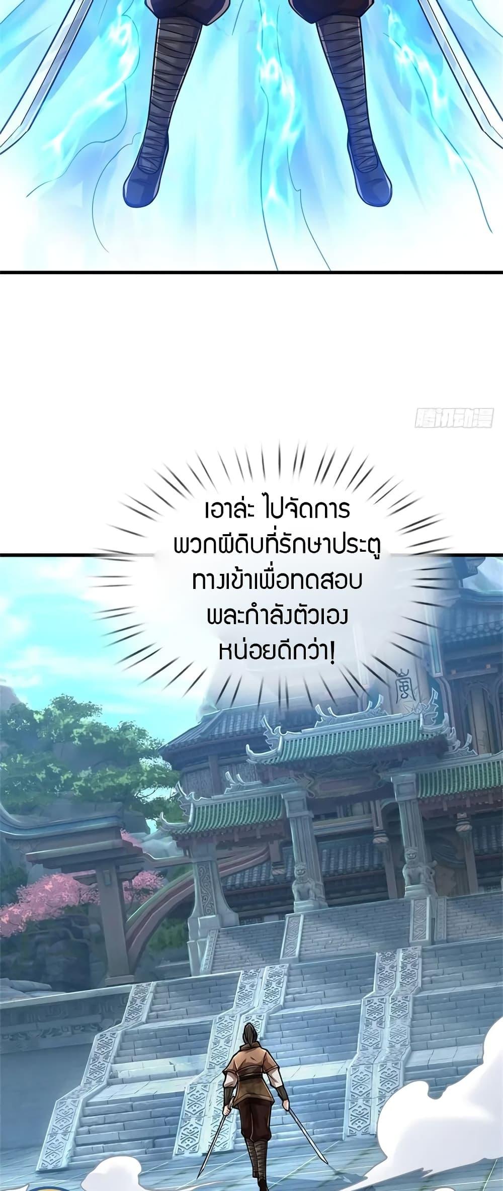 Manga-lc-com อ่านมังงะ อ่านการ์ตูน ออนไลน์ ฟรี I Am Invincible in the Fantasy World of the Apocalypse ตอนที่ 1 2 3 4 5 6 7 8 9 10 11 12 13 14 ฟรี ไม่มีโฆษณา Manga-lc - อ่าน มังงะ อ่าน การ์ตูน ออนไลน์ อ่านมังงะ ฟรี