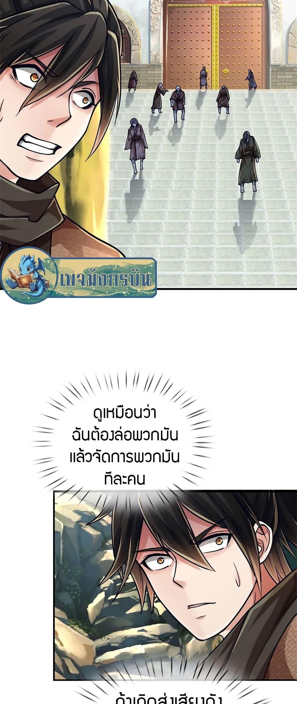 Manga-lc-com อ่านมังงะ อ่านการ์ตูน ออนไลน์ ฟรี I Am Invincible in the Fantasy World of the Apocalypse ตอนที่ 1 2 3 4 5 6 7 8 9 10 11 12 13 14 ฟรี ไม่มีโฆษณา Manga-lc - อ่าน มังงะ อ่าน การ์ตูน ออนไลน์ อ่านมังงะ ฟรี