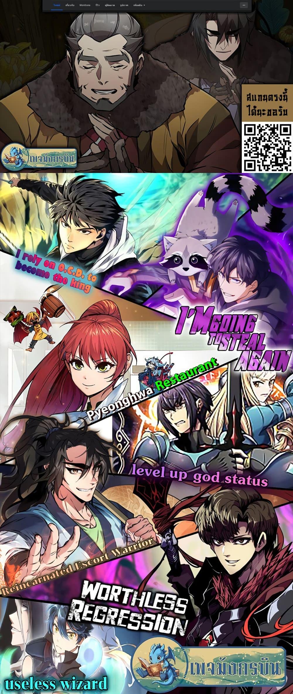 Manga-lc-com อ่านมังงะ อ่านการ์ตูน ออนไลน์ ฟรี I Am Invincible in the Fantasy World of the Apocalypse ตอนที่ 1 2 3 4 5 6 7 8 9 10 11 12 13 14 ฟรี ไม่มีโฆษณา Manga-lc - อ่าน มังงะ อ่าน การ์ตูน ออนไลน์ อ่านมังงะ ฟรี