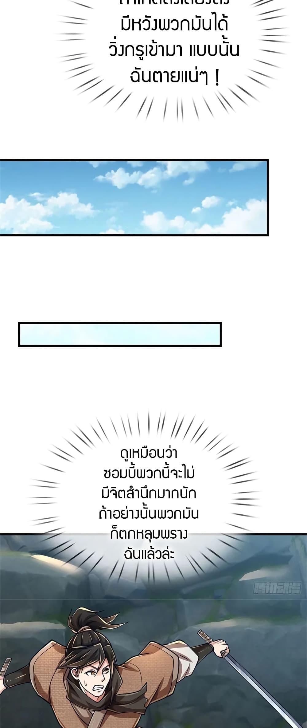 Manga-lc-com อ่านมังงะ อ่านการ์ตูน ออนไลน์ ฟรี I Am Invincible in the Fantasy World of the Apocalypse ตอนที่ 1 2 3 4 5 6 7 8 9 10 11 12 13 14 ฟรี ไม่มีโฆษณา Manga-lc - อ่าน มังงะ อ่าน การ์ตูน ออนไลน์ อ่านมังงะ ฟรี