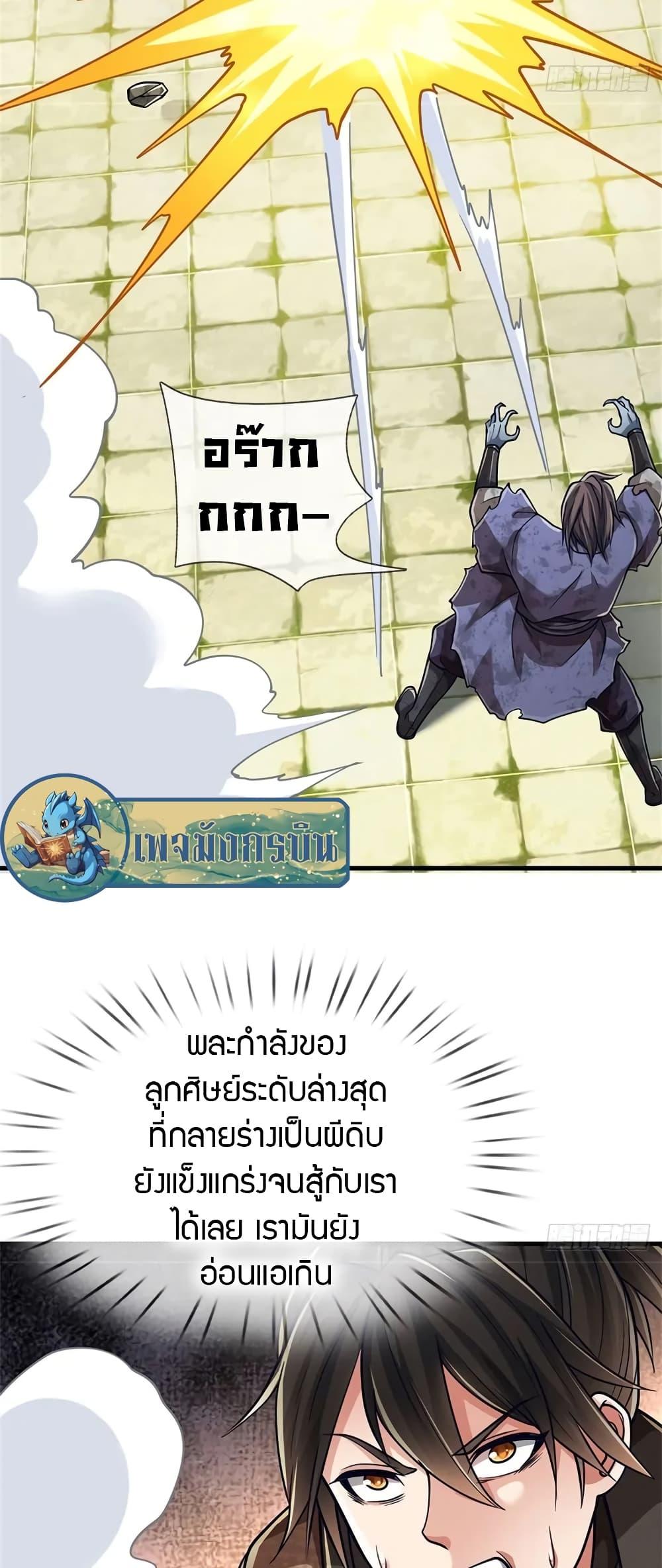 Manga-lc-com อ่านมังงะ อ่านการ์ตูน ออนไลน์ ฟรี I Am Invincible in the Fantasy World of the Apocalypse ตอนที่ 1 2 3 4 5 6 7 8 9 10 11 12 13 14 ฟรี ไม่มีโฆษณา Manga-lc - อ่าน มังงะ อ่าน การ์ตูน ออนไลน์ อ่านมังงะ ฟรี