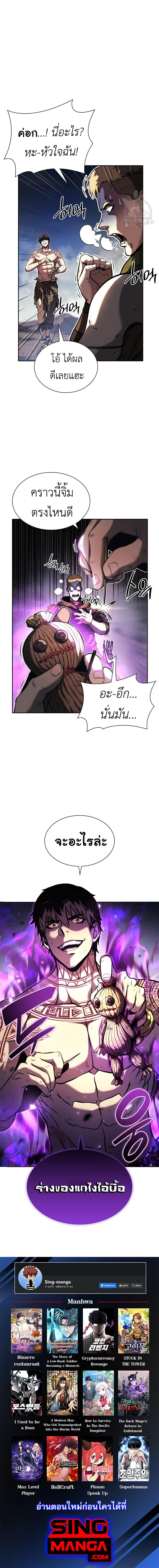 Manga-lc-com อ่านมังงะ อ่านการ์ตูน ออนไลน์ ฟรี I Returned as an FFF-Class Witch Doctor ตอนที่ 1 2 3 4 5 6 7 8 9 10 11 12 13 14 ฟรี ไม่มีโฆษณา Manga-lc - อ่าน มังงะ อ่าน การ์ตูน ออนไลน์ อ่านมังงะ ฟรี