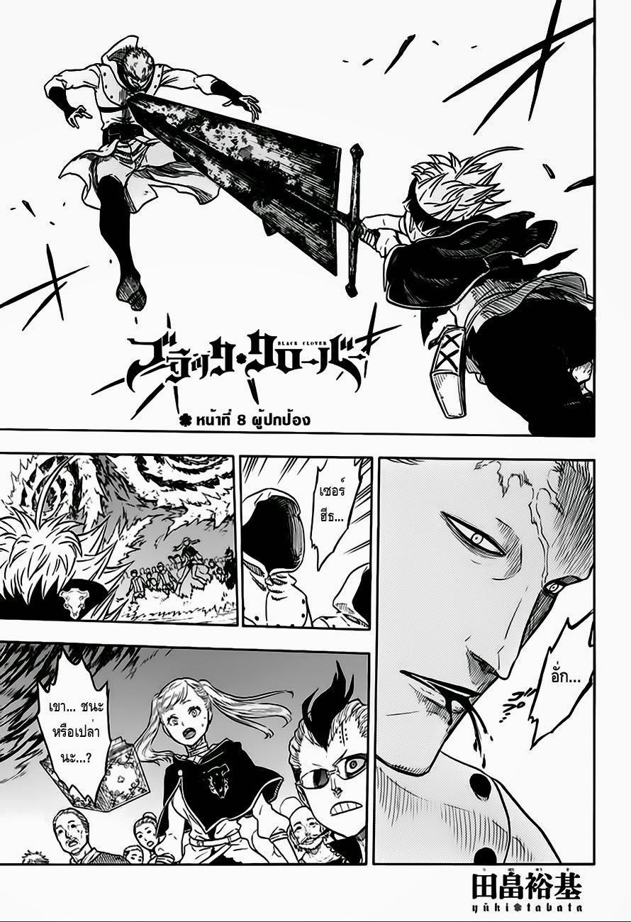 Manga-lc-com อ่านมังงะ อ่านการ์ตูน ออนไลน์ ฟรี Black Clover ตอนที่ 1 2 3 4 5 6 7 8 9 10 11 12 13 14 ฟรี ไม่มีโฆษณา Manga-lc - อ่าน มังงะ อ่าน การ์ตูน ออนไลน์ อ่านมังงะ ฟรี