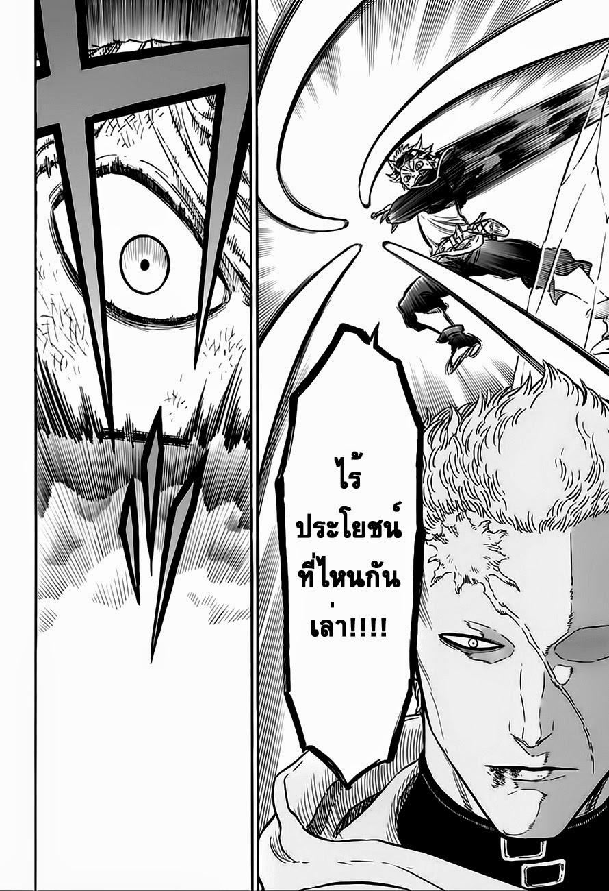 Manga-lc-com อ่านมังงะ อ่านการ์ตูน ออนไลน์ ฟรี Black Clover ตอนที่ 1 2 3 4 5 6 7 8 9 10 11 12 13 14 ฟรี ไม่มีโฆษณา Manga-lc - อ่าน มังงะ อ่าน การ์ตูน ออนไลน์ อ่านมังงะ ฟรี