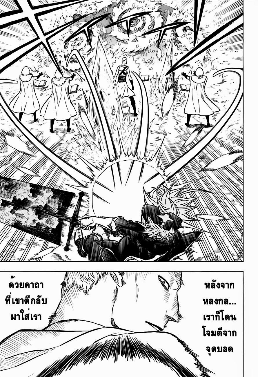 Manga-lc-com อ่านมังงะ อ่านการ์ตูน ออนไลน์ ฟรี Black Clover ตอนที่ 1 2 3 4 5 6 7 8 9 10 11 12 13 14 ฟรี ไม่มีโฆษณา Manga-lc - อ่าน มังงะ อ่าน การ์ตูน ออนไลน์ อ่านมังงะ ฟรี