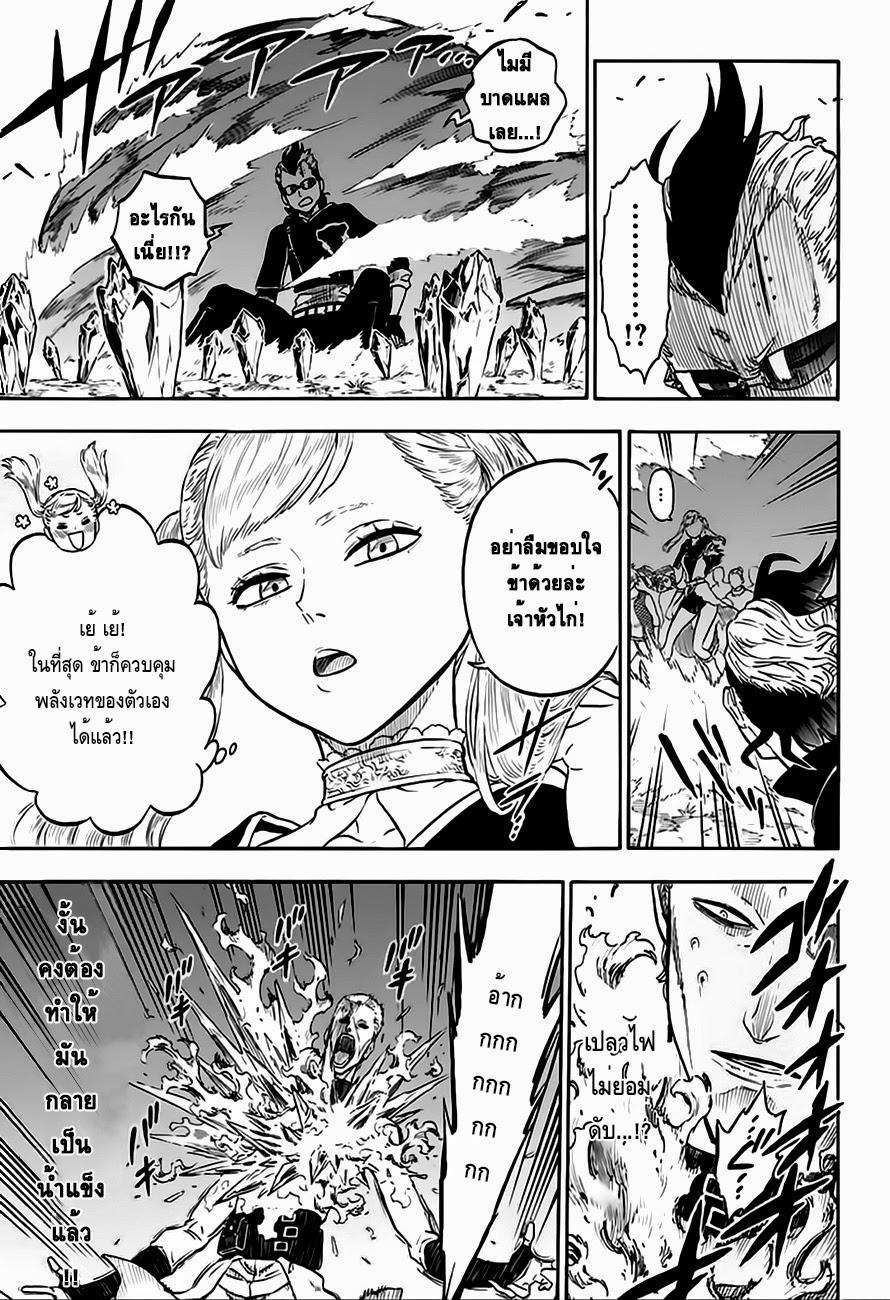 Manga-lc-com อ่านมังงะ อ่านการ์ตูน ออนไลน์ ฟรี Black Clover ตอนที่ 1 2 3 4 5 6 7 8 9 10 11 12 13 14 ฟรี ไม่มีโฆษณา Manga-lc - อ่าน มังงะ อ่าน การ์ตูน ออนไลน์ อ่านมังงะ ฟรี
