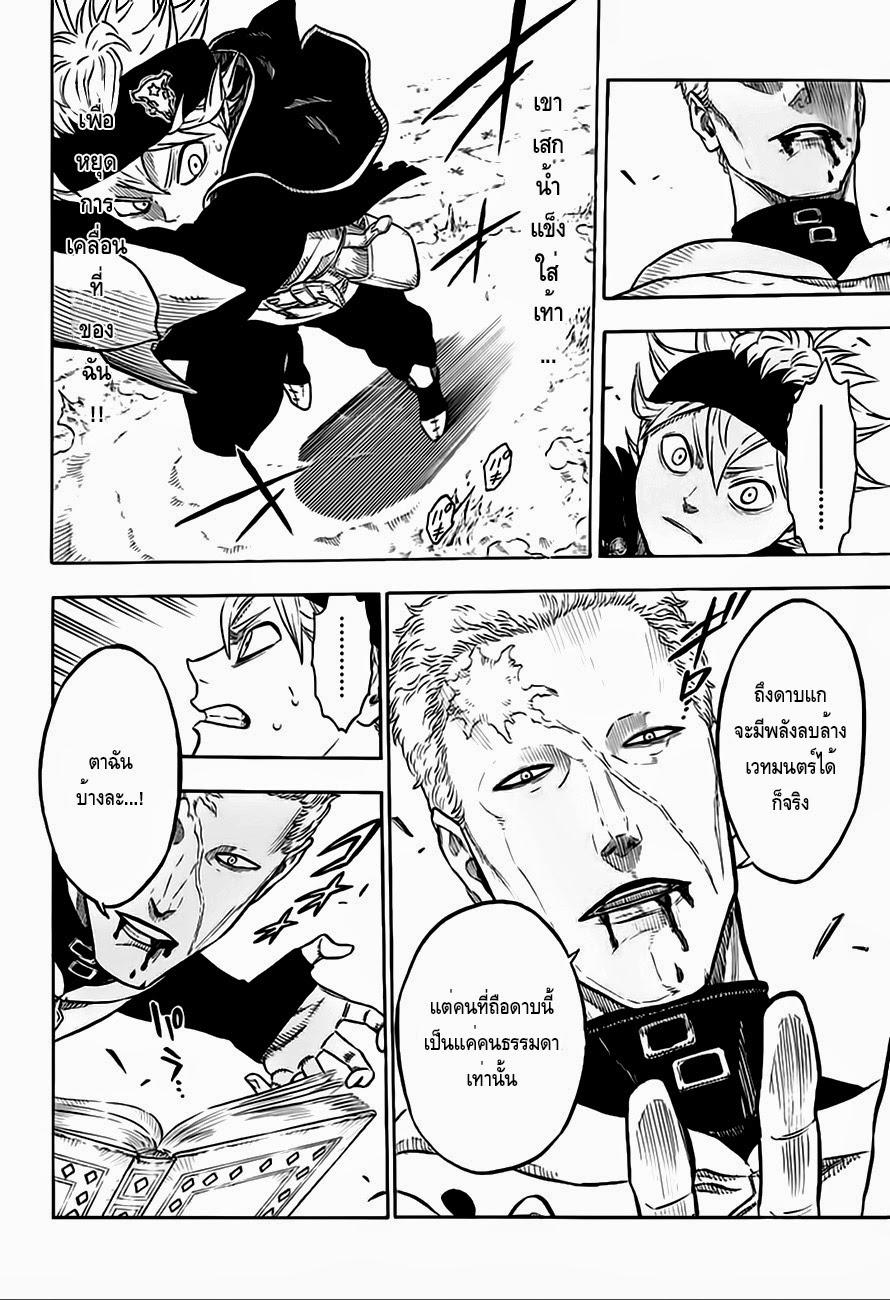 Manga-lc-com อ่านมังงะ อ่านการ์ตูน ออนไลน์ ฟรี Black Clover ตอนที่ 1 2 3 4 5 6 7 8 9 10 11 12 13 14 ฟรี ไม่มีโฆษณา Manga-lc - อ่าน มังงะ อ่าน การ์ตูน ออนไลน์ อ่านมังงะ ฟรี