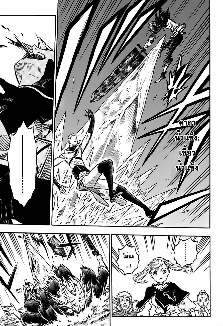 Manga-lc-com อ่านมังงะ อ่านการ์ตูน ออนไลน์ ฟรี Black Clover ตอนที่ 1 2 3 4 5 6 7 8 9 10 11 12 13 14 ฟรี ไม่มีโฆษณา Manga-lc - อ่าน มังงะ อ่าน การ์ตูน ออนไลน์ อ่านมังงะ ฟรี