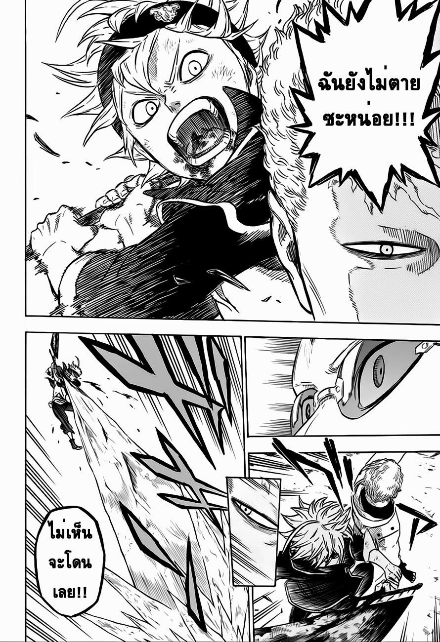 Manga-lc-com อ่านมังงะ อ่านการ์ตูน ออนไลน์ ฟรี Black Clover ตอนที่ 1 2 3 4 5 6 7 8 9 10 11 12 13 14 ฟรี ไม่มีโฆษณา Manga-lc - อ่าน มังงะ อ่าน การ์ตูน ออนไลน์ อ่านมังงะ ฟรี