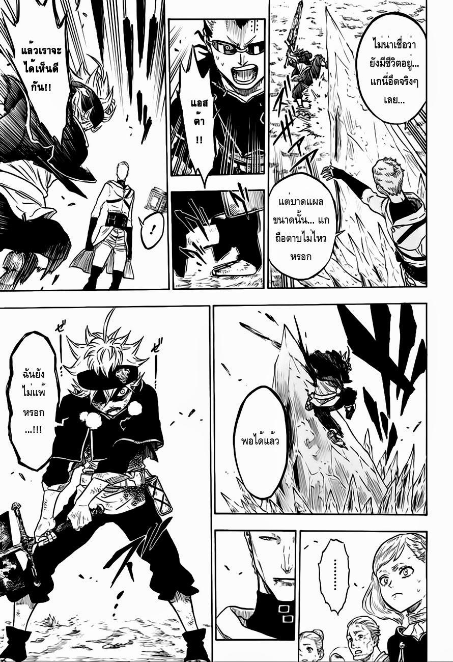 Manga-lc-com อ่านมังงะ อ่านการ์ตูน ออนไลน์ ฟรี Black Clover ตอนที่ 1 2 3 4 5 6 7 8 9 10 11 12 13 14 ฟรี ไม่มีโฆษณา Manga-lc - อ่าน มังงะ อ่าน การ์ตูน ออนไลน์ อ่านมังงะ ฟรี