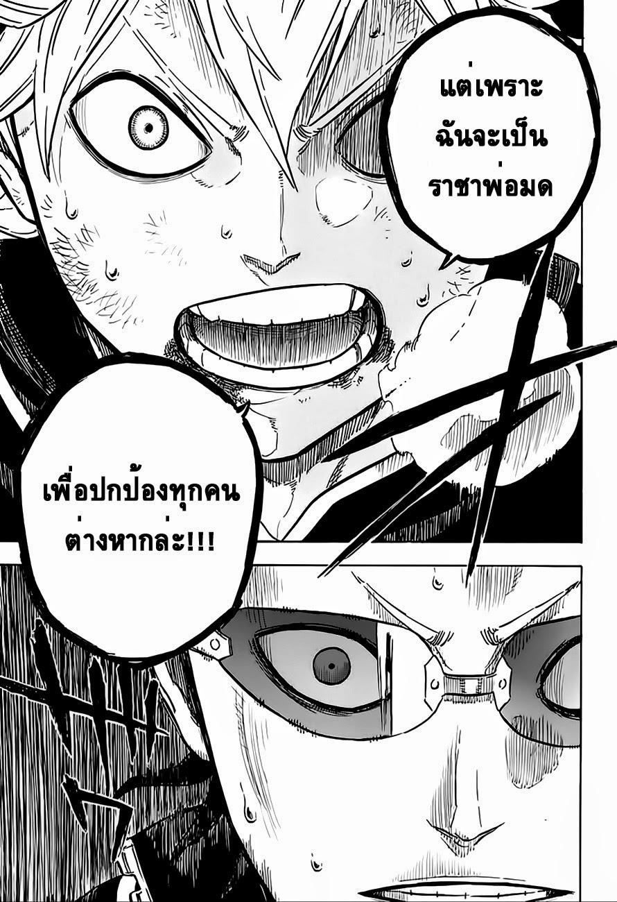 Manga-lc-com อ่านมังงะ อ่านการ์ตูน ออนไลน์ ฟรี Black Clover ตอนที่ 1 2 3 4 5 6 7 8 9 10 11 12 13 14 ฟรี ไม่มีโฆษณา Manga-lc - อ่าน มังงะ อ่าน การ์ตูน ออนไลน์ อ่านมังงะ ฟรี