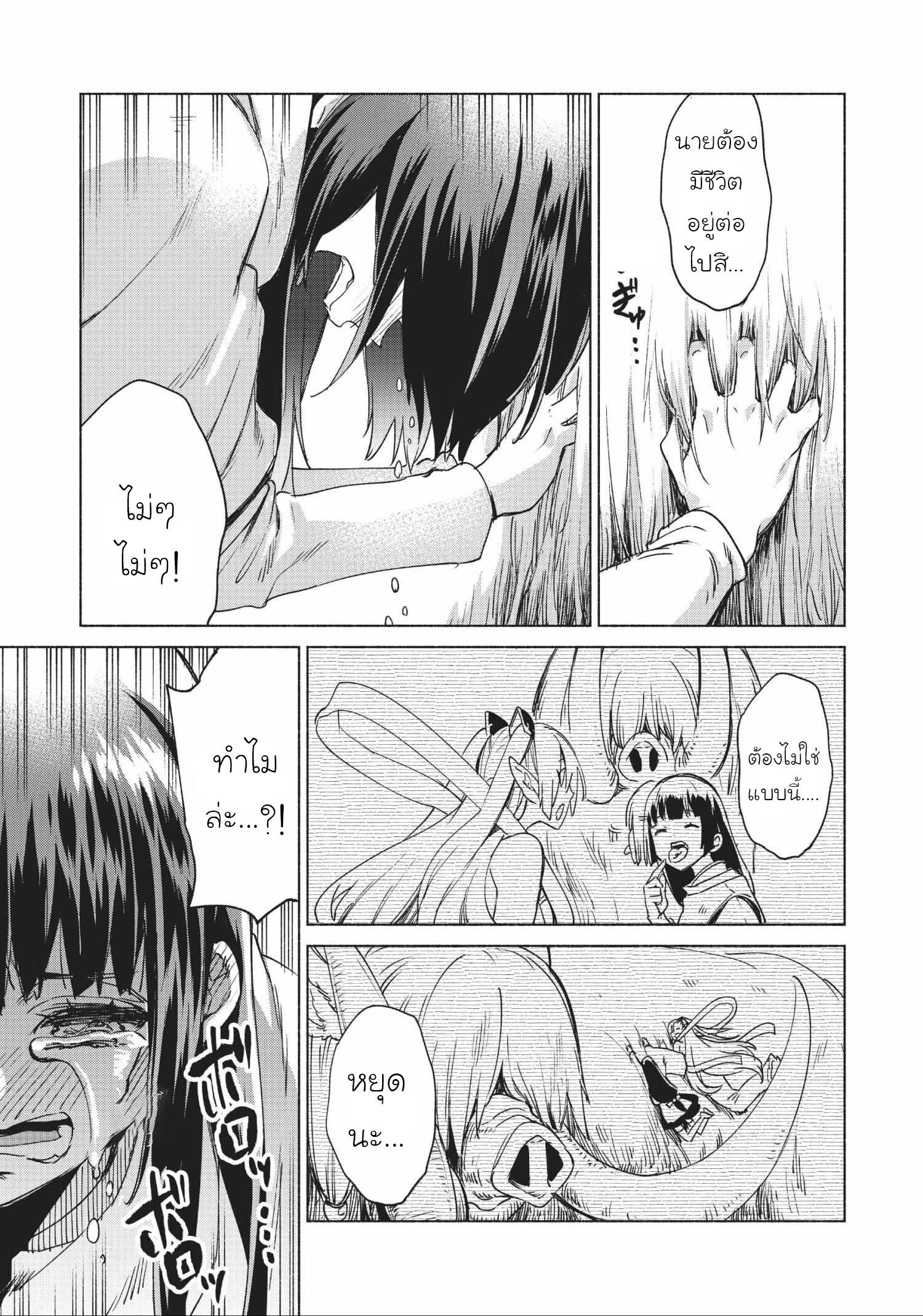 Manga-lc-com อ่านมังงะ อ่านการ์ตูน ออนไลน์ ฟรี Kenja no Deshi wo Nanoru Kenja ตอนที่ 1 2 3 4 5 6 7 8 9 10 11 12 13 14 ฟรี ไม่มีโฆษณา Manga-lc - อ่าน มังงะ อ่าน การ์ตูน ออนไลน์ อ่านมังงะ ฟรี