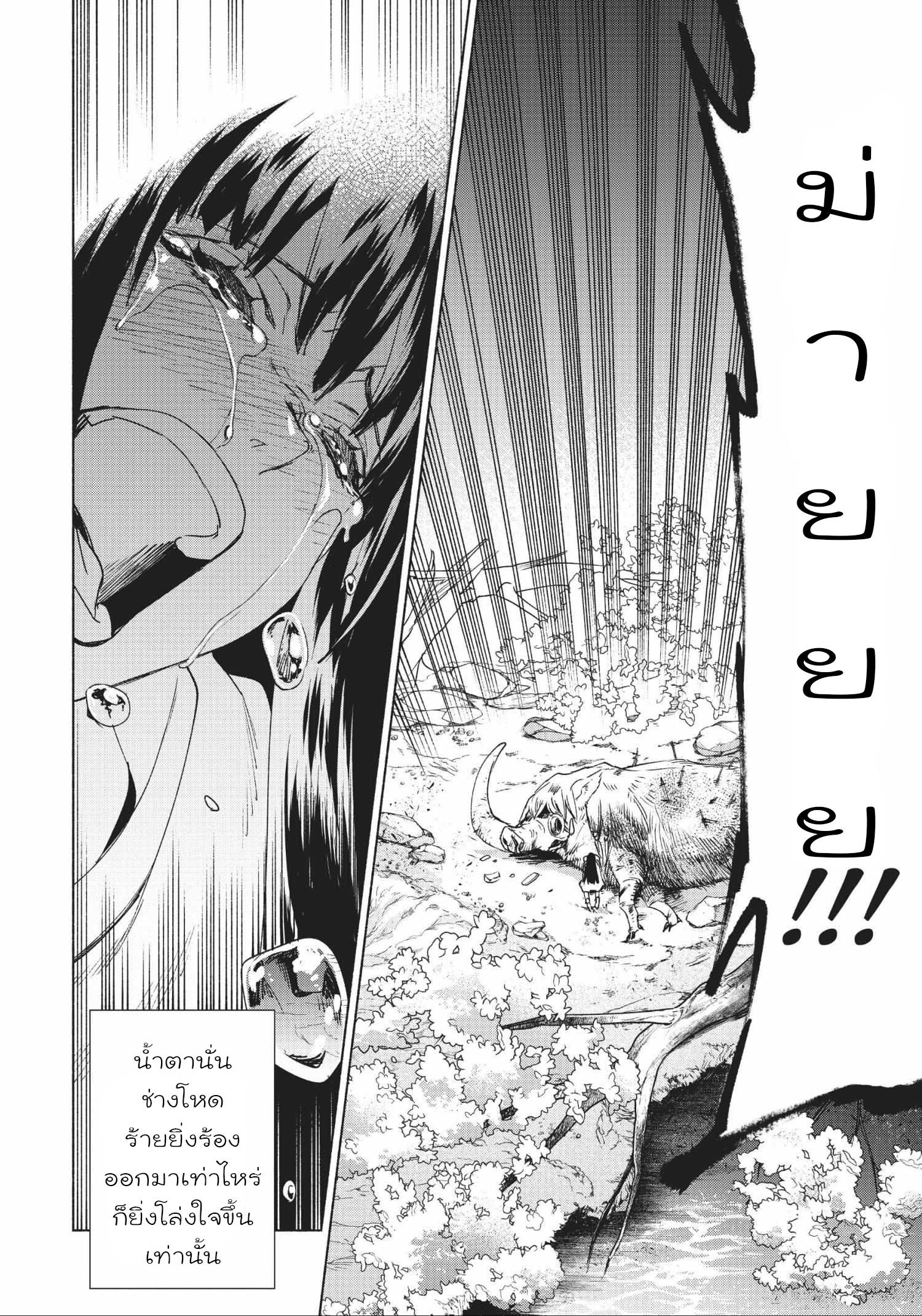 Manga-lc-com อ่านมังงะ อ่านการ์ตูน ออนไลน์ ฟรี Kenja no Deshi wo Nanoru Kenja ตอนที่ 1 2 3 4 5 6 7 8 9 10 11 12 13 14 ฟรี ไม่มีโฆษณา Manga-lc - อ่าน มังงะ อ่าน การ์ตูน ออนไลน์ อ่านมังงะ ฟรี