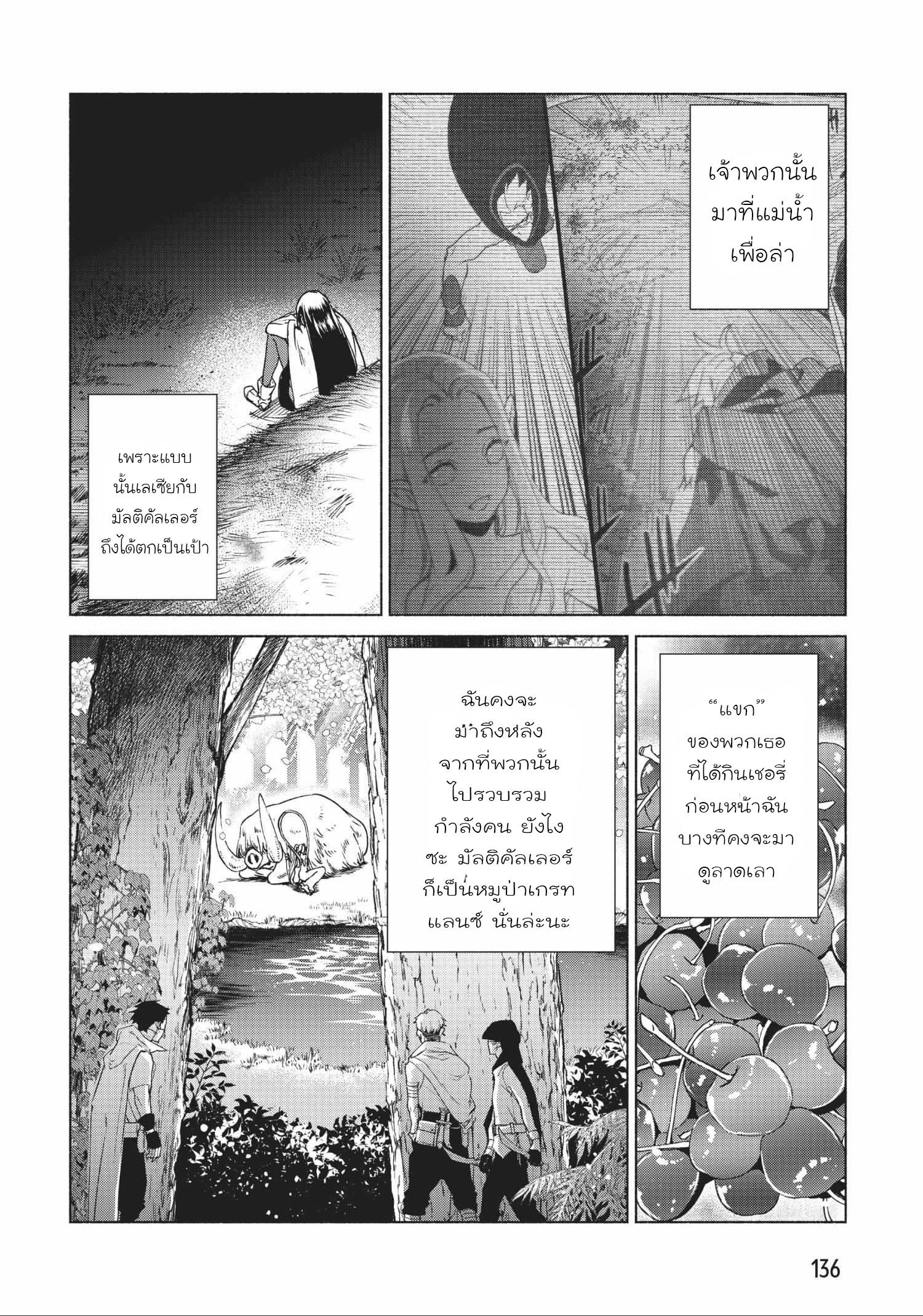 Manga-lc-com อ่านมังงะ อ่านการ์ตูน ออนไลน์ ฟรี Kenja no Deshi wo Nanoru Kenja ตอนที่ 1 2 3 4 5 6 7 8 9 10 11 12 13 14 ฟรี ไม่มีโฆษณา Manga-lc - อ่าน มังงะ อ่าน การ์ตูน ออนไลน์ อ่านมังงะ ฟรี