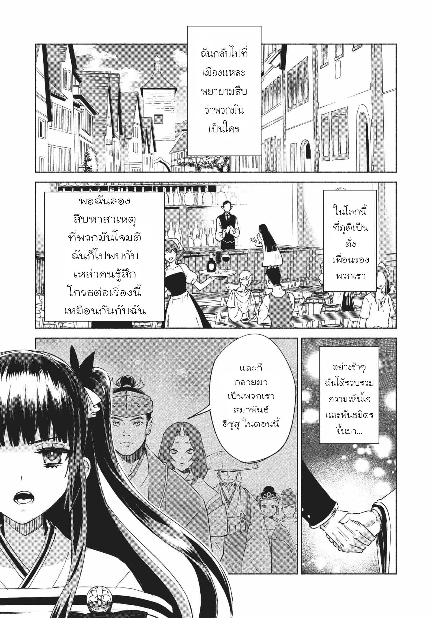 Manga-lc-com อ่านมังงะ อ่านการ์ตูน ออนไลน์ ฟรี Kenja no Deshi wo Nanoru Kenja ตอนที่ 1 2 3 4 5 6 7 8 9 10 11 12 13 14 ฟรี ไม่มีโฆษณา Manga-lc - อ่าน มังงะ อ่าน การ์ตูน ออนไลน์ อ่านมังงะ ฟรี