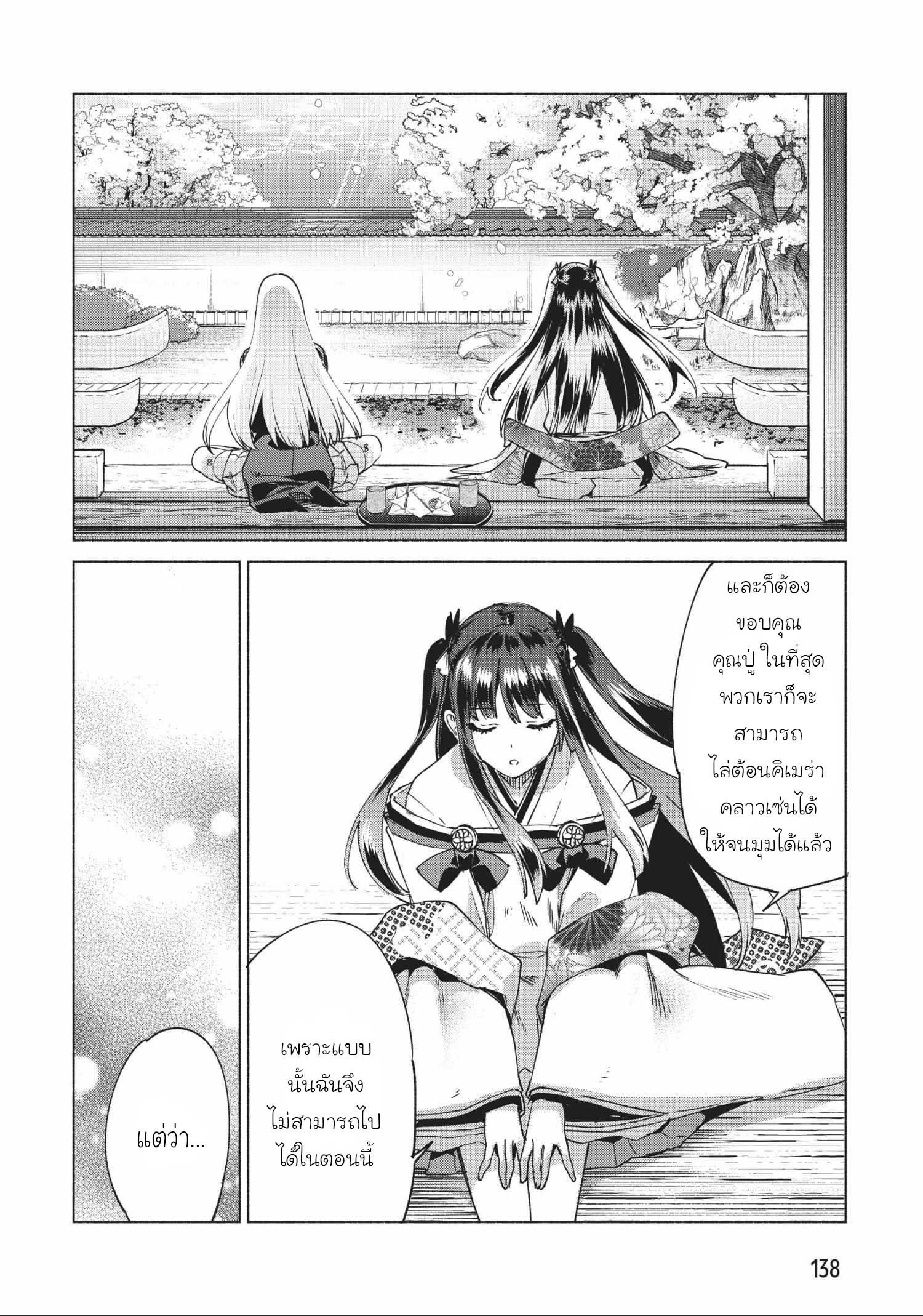 Manga-lc-com อ่านมังงะ อ่านการ์ตูน ออนไลน์ ฟรี Kenja no Deshi wo Nanoru Kenja ตอนที่ 1 2 3 4 5 6 7 8 9 10 11 12 13 14 ฟรี ไม่มีโฆษณา Manga-lc - อ่าน มังงะ อ่าน การ์ตูน ออนไลน์ อ่านมังงะ ฟรี