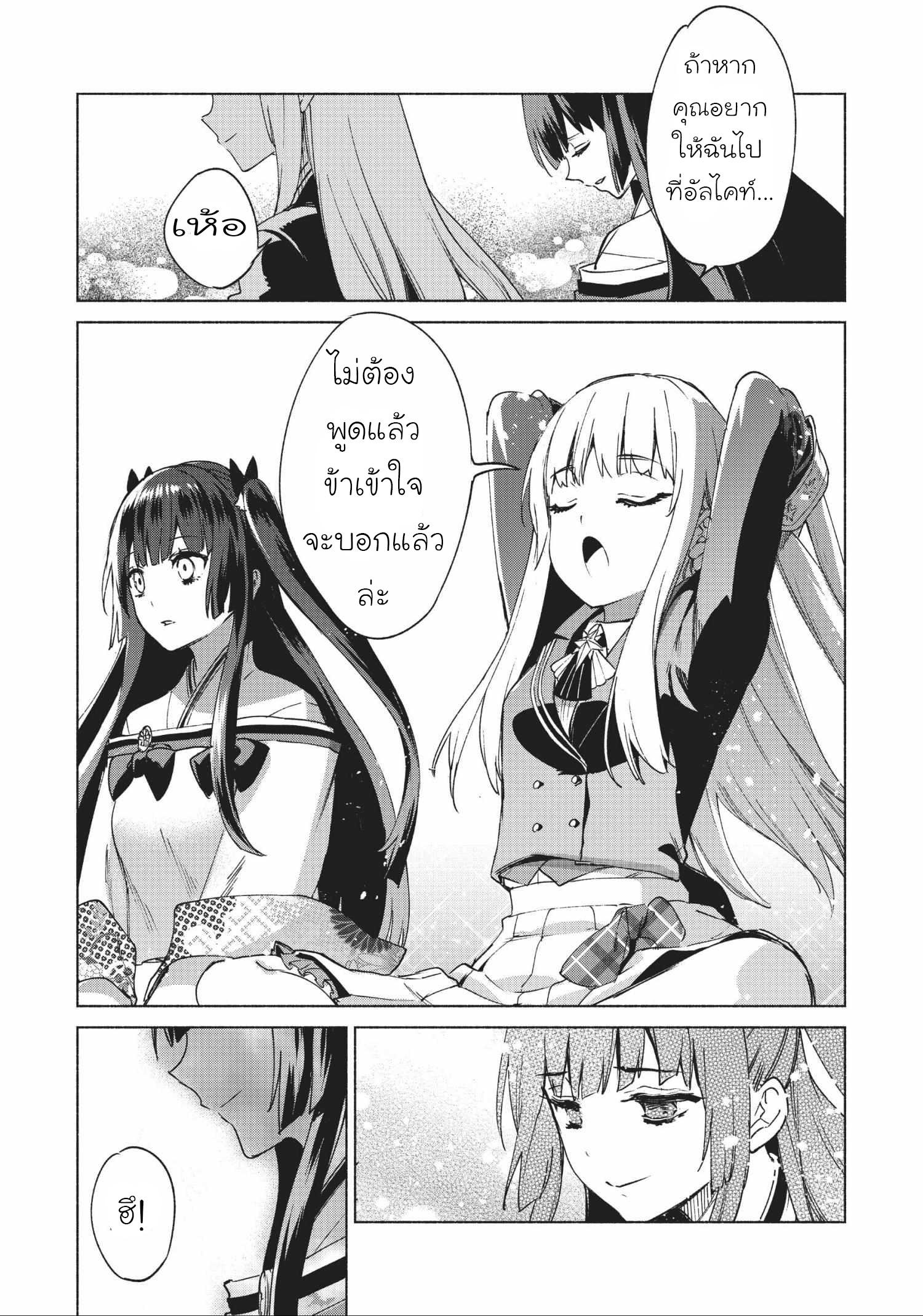 Manga-lc-com อ่านมังงะ อ่านการ์ตูน ออนไลน์ ฟรี Kenja no Deshi wo Nanoru Kenja ตอนที่ 1 2 3 4 5 6 7 8 9 10 11 12 13 14 ฟรี ไม่มีโฆษณา Manga-lc - อ่าน มังงะ อ่าน การ์ตูน ออนไลน์ อ่านมังงะ ฟรี