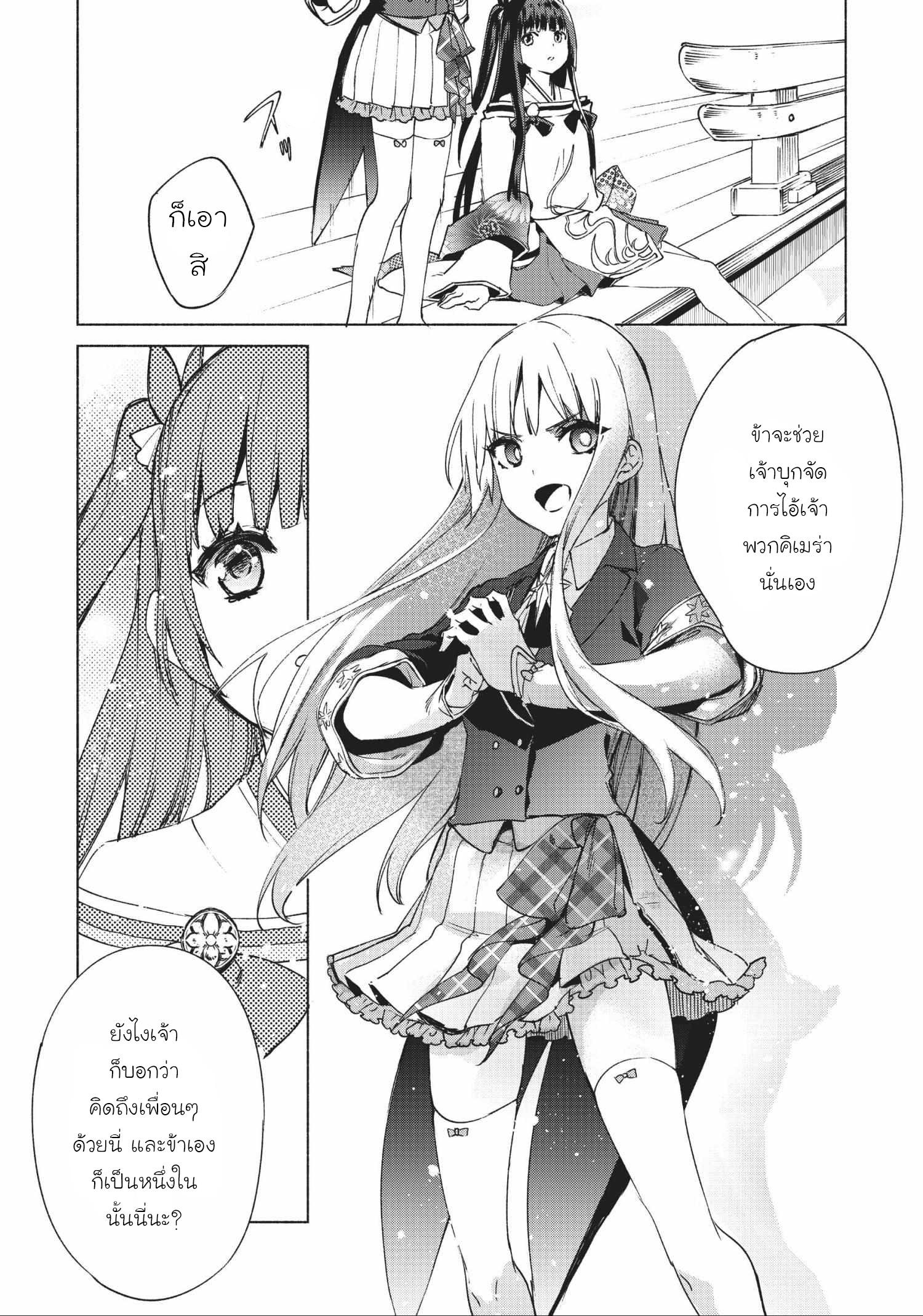 Manga-lc-com อ่านมังงะ อ่านการ์ตูน ออนไลน์ ฟรี Kenja no Deshi wo Nanoru Kenja ตอนที่ 1 2 3 4 5 6 7 8 9 10 11 12 13 14 ฟรี ไม่มีโฆษณา Manga-lc - อ่าน มังงะ อ่าน การ์ตูน ออนไลน์ อ่านมังงะ ฟรี