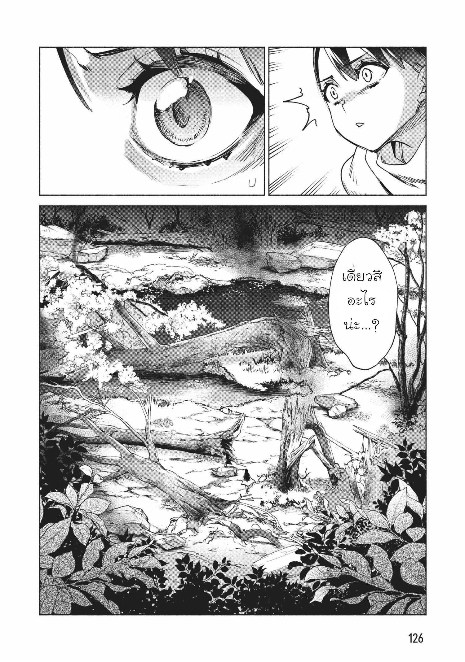 Manga-lc-com อ่านมังงะ อ่านการ์ตูน ออนไลน์ ฟรี Kenja no Deshi wo Nanoru Kenja ตอนที่ 1 2 3 4 5 6 7 8 9 10 11 12 13 14 ฟรี ไม่มีโฆษณา Manga-lc - อ่าน มังงะ อ่าน การ์ตูน ออนไลน์ อ่านมังงะ ฟรี