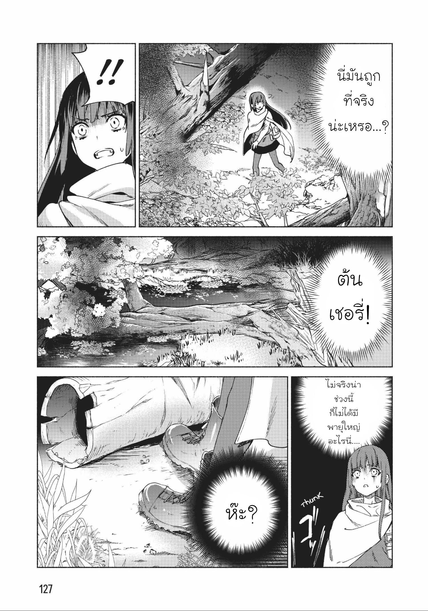 Manga-lc-com อ่านมังงะ อ่านการ์ตูน ออนไลน์ ฟรี Kenja no Deshi wo Nanoru Kenja ตอนที่ 1 2 3 4 5 6 7 8 9 10 11 12 13 14 ฟรี ไม่มีโฆษณา Manga-lc - อ่าน มังงะ อ่าน การ์ตูน ออนไลน์ อ่านมังงะ ฟรี