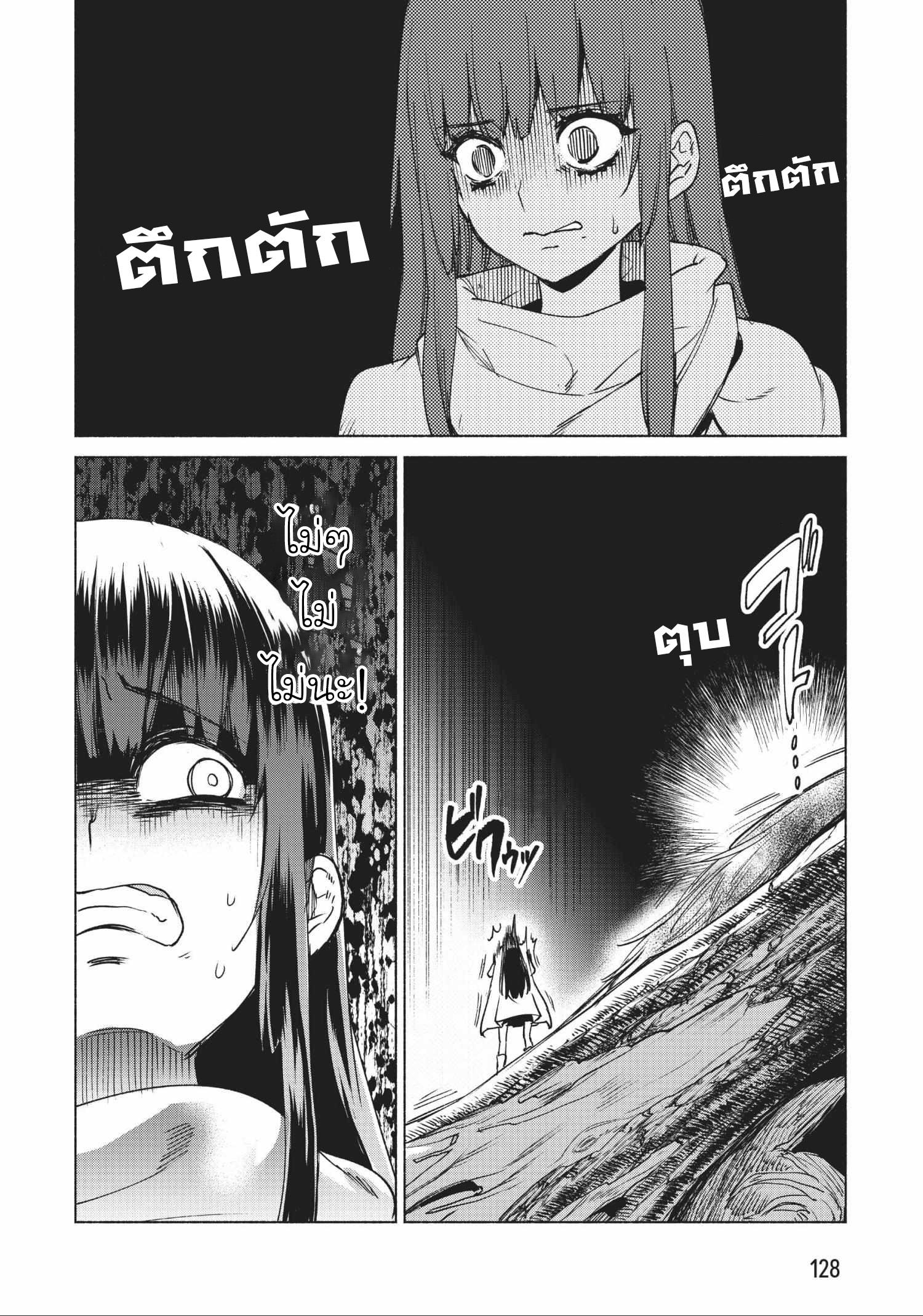 Manga-lc-com อ่านมังงะ อ่านการ์ตูน ออนไลน์ ฟรี Kenja no Deshi wo Nanoru Kenja ตอนที่ 1 2 3 4 5 6 7 8 9 10 11 12 13 14 ฟรี ไม่มีโฆษณา Manga-lc - อ่าน มังงะ อ่าน การ์ตูน ออนไลน์ อ่านมังงะ ฟรี