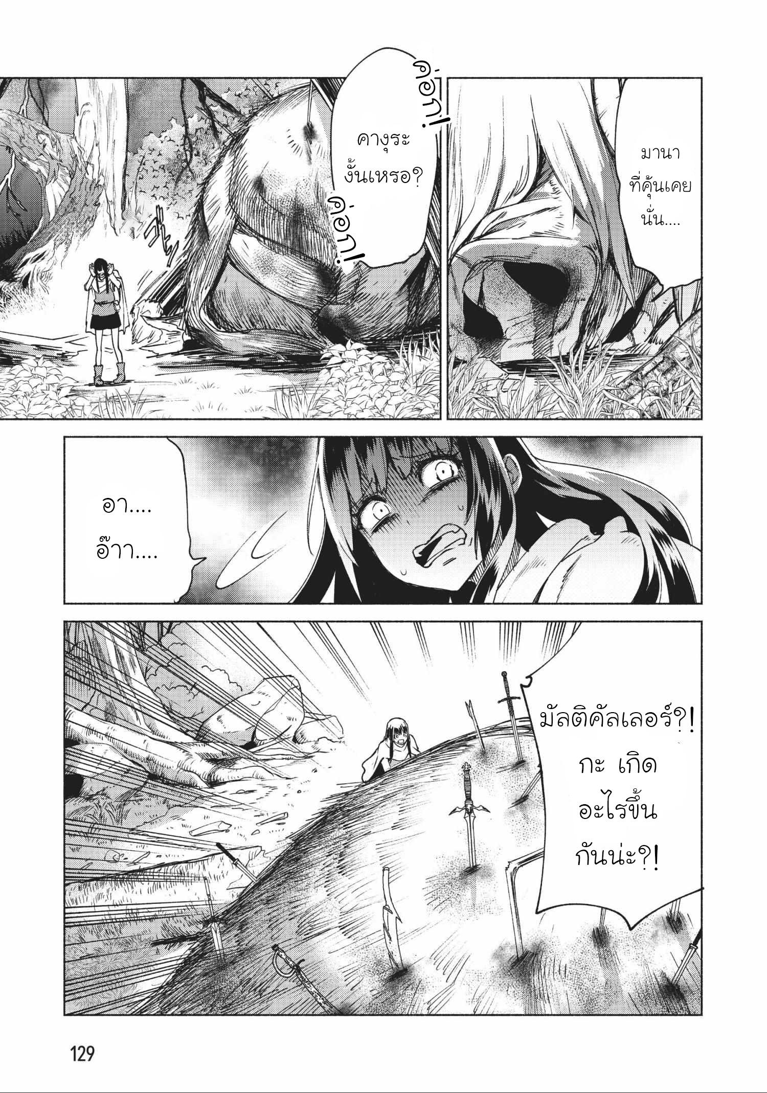 Manga-lc-com อ่านมังงะ อ่านการ์ตูน ออนไลน์ ฟรี Kenja no Deshi wo Nanoru Kenja ตอนที่ 1 2 3 4 5 6 7 8 9 10 11 12 13 14 ฟรี ไม่มีโฆษณา Manga-lc - อ่าน มังงะ อ่าน การ์ตูน ออนไลน์ อ่านมังงะ ฟรี