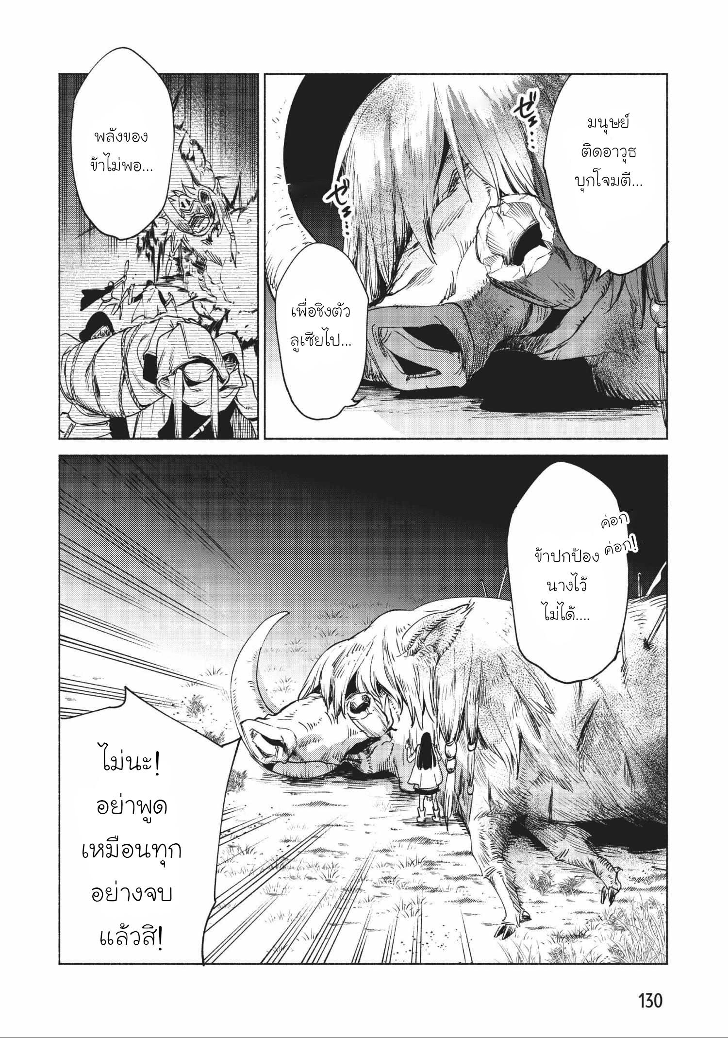 Manga-lc-com อ่านมังงะ อ่านการ์ตูน ออนไลน์ ฟรี Kenja no Deshi wo Nanoru Kenja ตอนที่ 1 2 3 4 5 6 7 8 9 10 11 12 13 14 ฟรี ไม่มีโฆษณา Manga-lc - อ่าน มังงะ อ่าน การ์ตูน ออนไลน์ อ่านมังงะ ฟรี