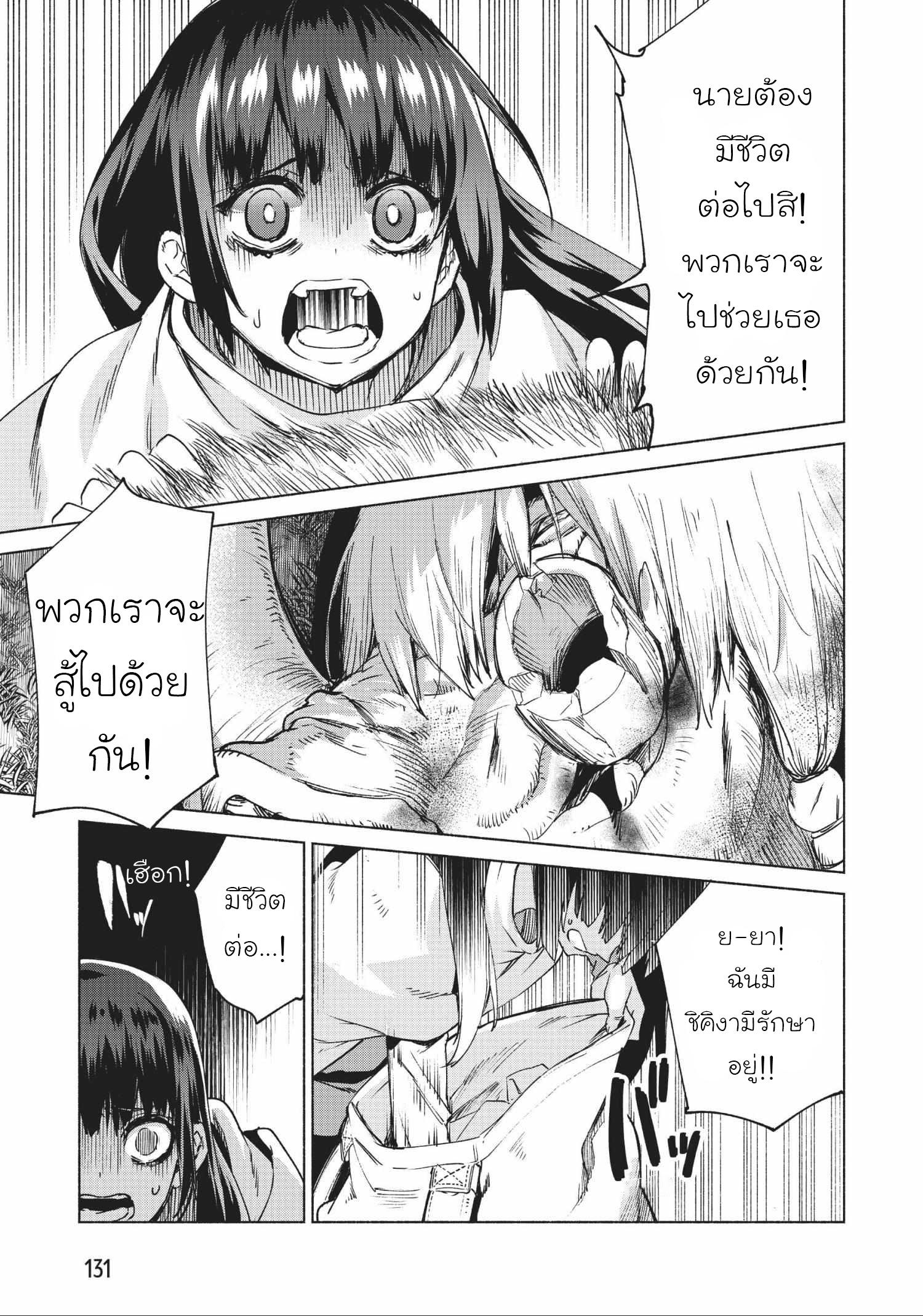 Manga-lc-com อ่านมังงะ อ่านการ์ตูน ออนไลน์ ฟรี Kenja no Deshi wo Nanoru Kenja ตอนที่ 1 2 3 4 5 6 7 8 9 10 11 12 13 14 ฟรี ไม่มีโฆษณา Manga-lc - อ่าน มังงะ อ่าน การ์ตูน ออนไลน์ อ่านมังงะ ฟรี