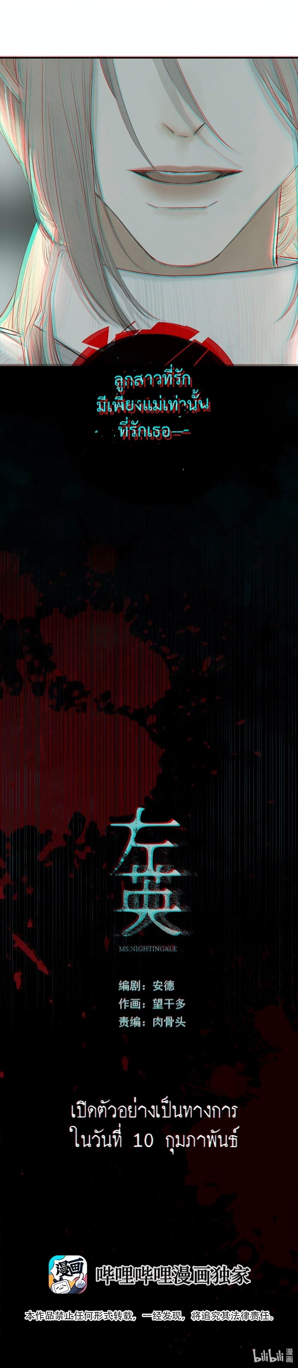 Manga-lc-com อ่านมังงะ อ่านการ์ตูน ออนไลน์ ฟรี Miss Zuo Ying ตอนที่ 1 2 3 4 5 6 7 8 9 10 11 12 13 14 ฟรี ไม่มีโฆษณา Manga-lc - อ่าน มังงะ อ่าน การ์ตูน ออนไลน์ อ่านมังงะ ฟรี