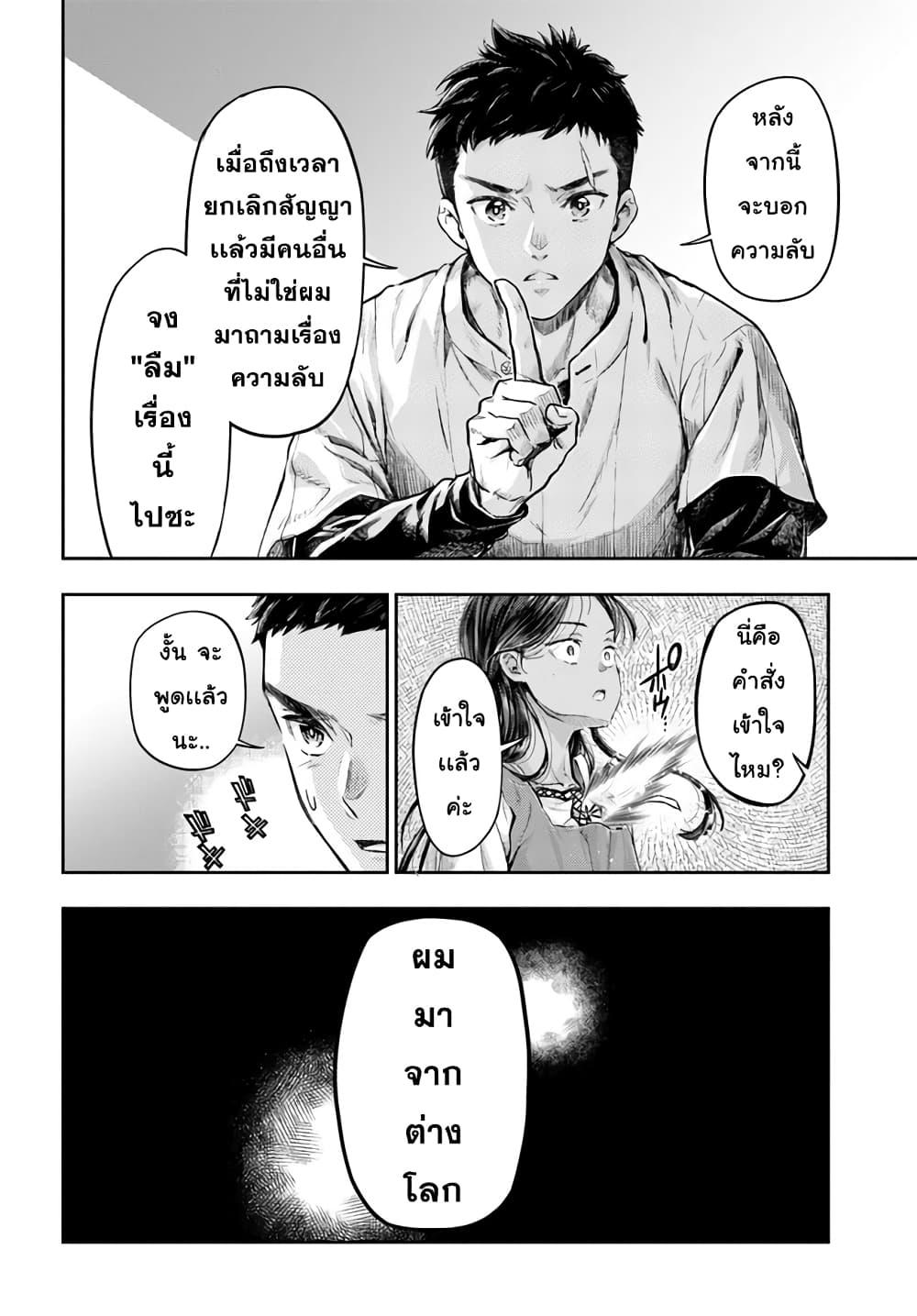 Manga-lc-com อ่านมังงะ อ่านการ์ตูน ออนไลน์ ฟรี Nisemono no Renkinjutsushi ตอนที่ 1 2 3 4 5 6 7 8 9 10 11 12 13 14 ฟรี ไม่มีโฆษณา Manga-lc - อ่าน มังงะ อ่าน การ์ตูน ออนไลน์ อ่านมังงะ ฟรี