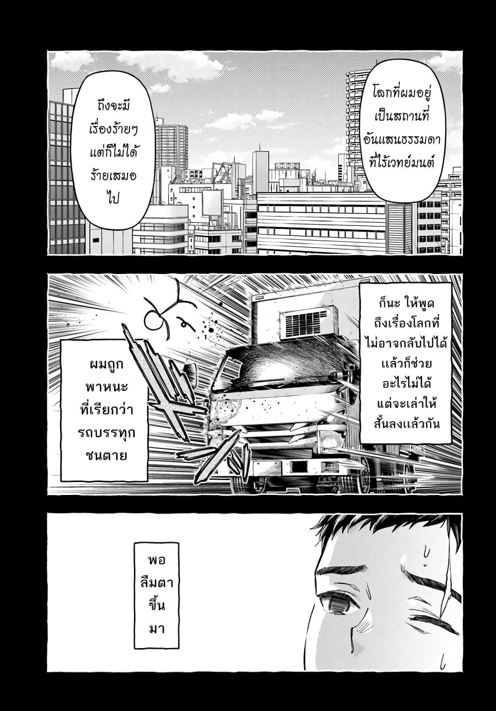 Manga-lc-com อ่านมังงะ อ่านการ์ตูน ออนไลน์ ฟรี Nisemono no Renkinjutsushi ตอนที่ 1 2 3 4 5 6 7 8 9 10 11 12 13 14 ฟรี ไม่มีโฆษณา Manga-lc - อ่าน มังงะ อ่าน การ์ตูน ออนไลน์ อ่านมังงะ ฟรี